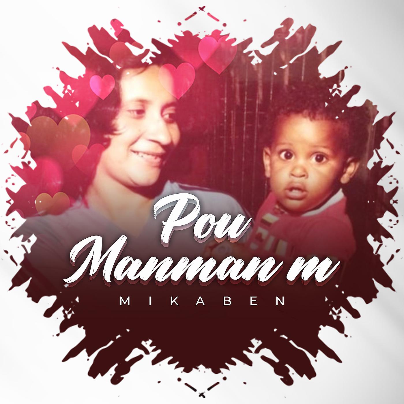 Постер альбома Pou Manman M