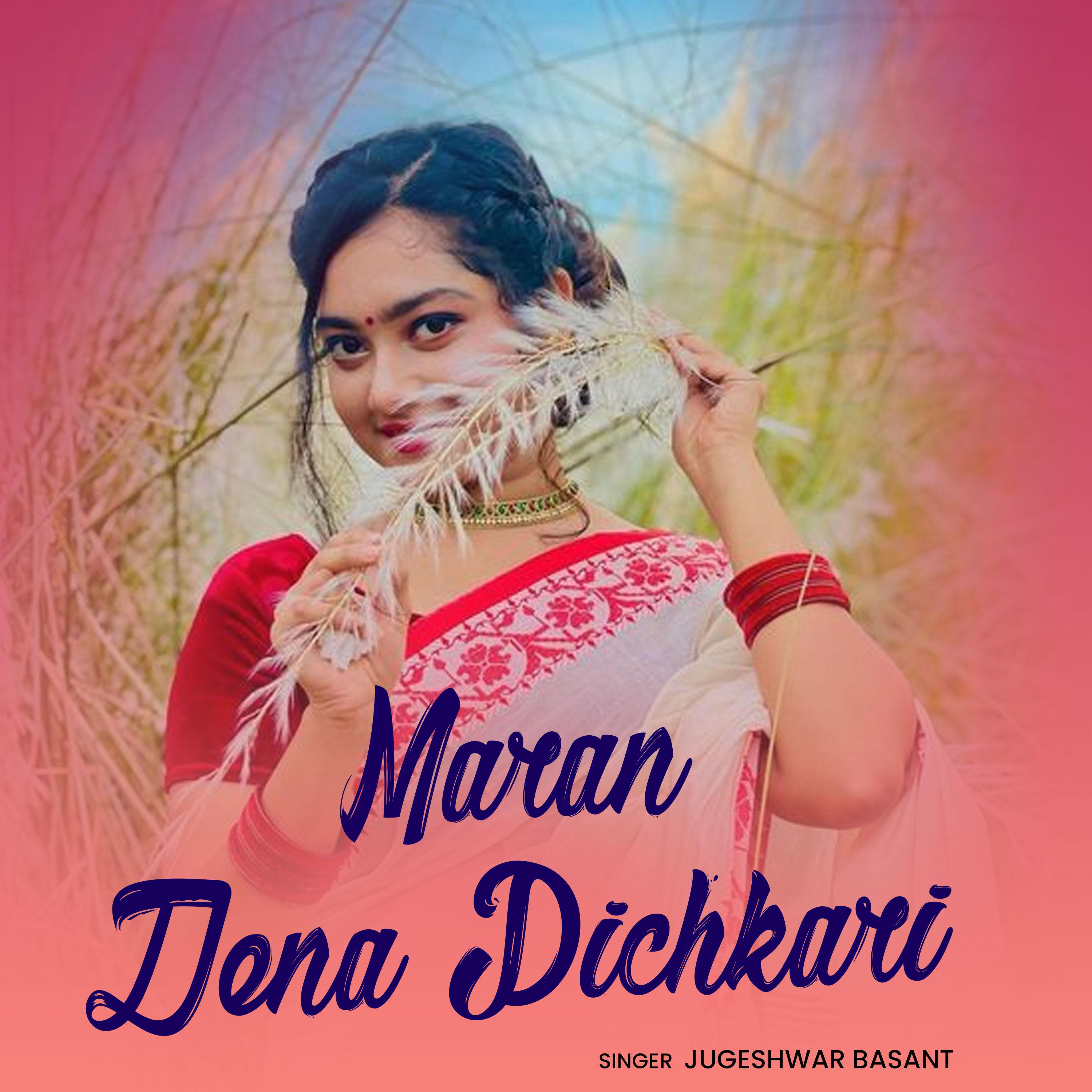 Постер альбома Maran Dena Pichkari