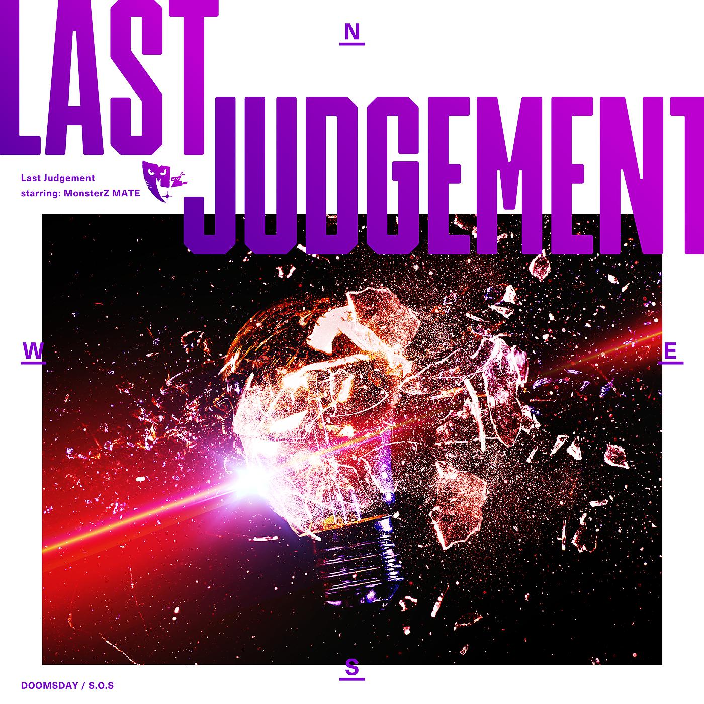 Постер альбома Last Judgement