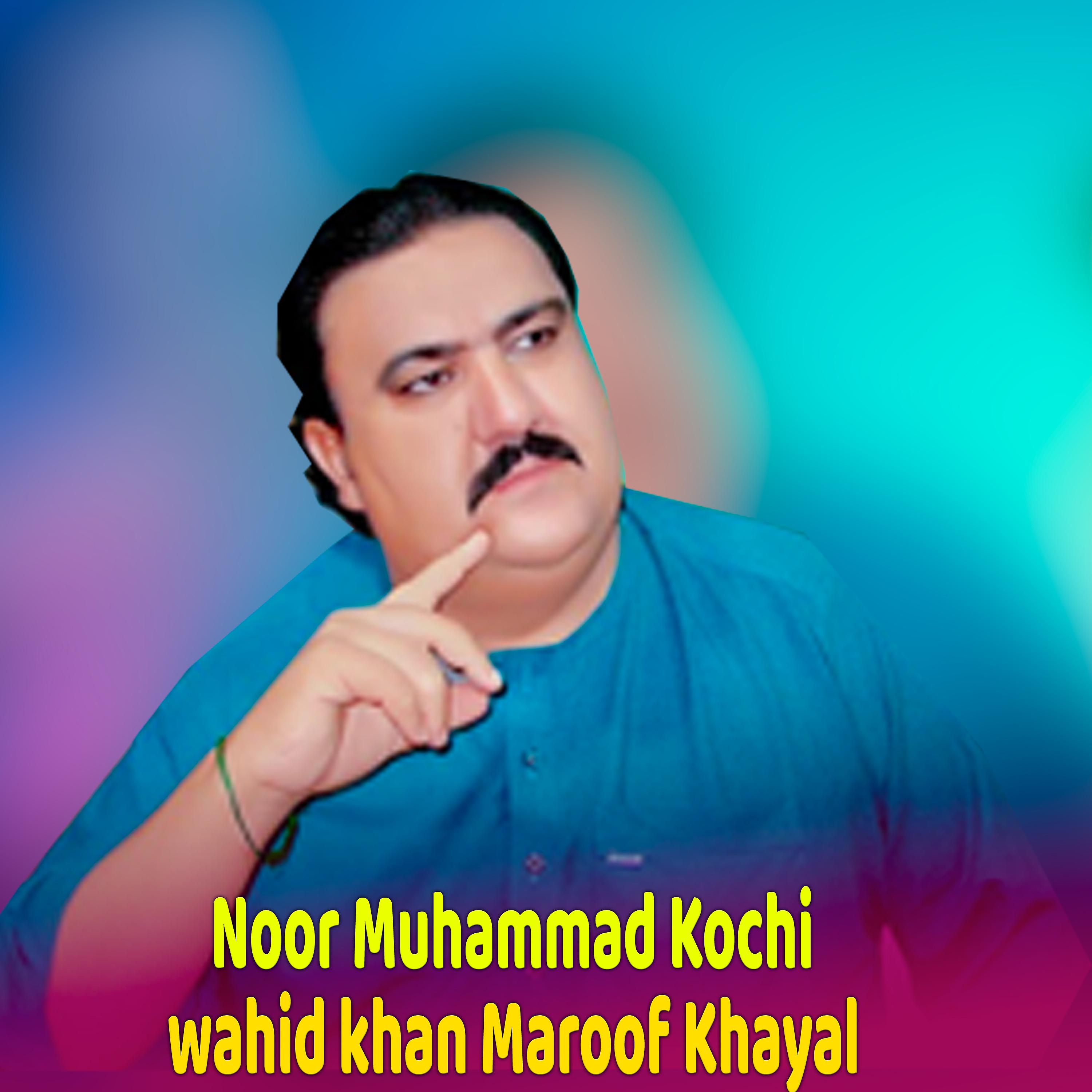 Постер альбома Noor Muhammad Kochi Attan Song