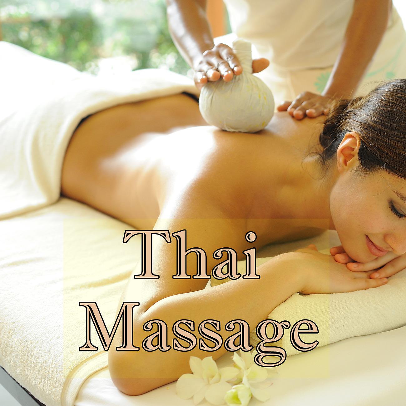 Постер альбома Thai Massage