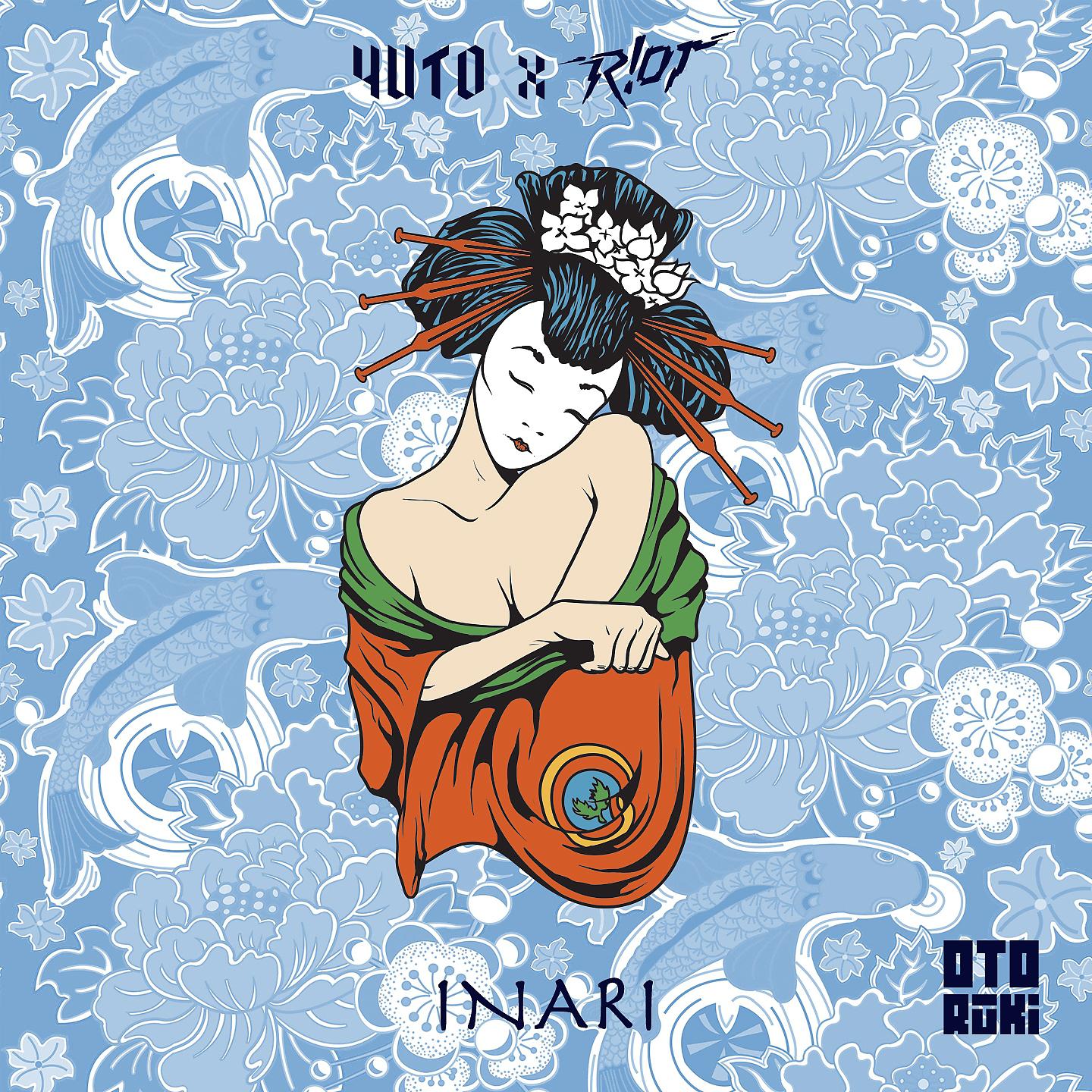 Постер альбома Inari