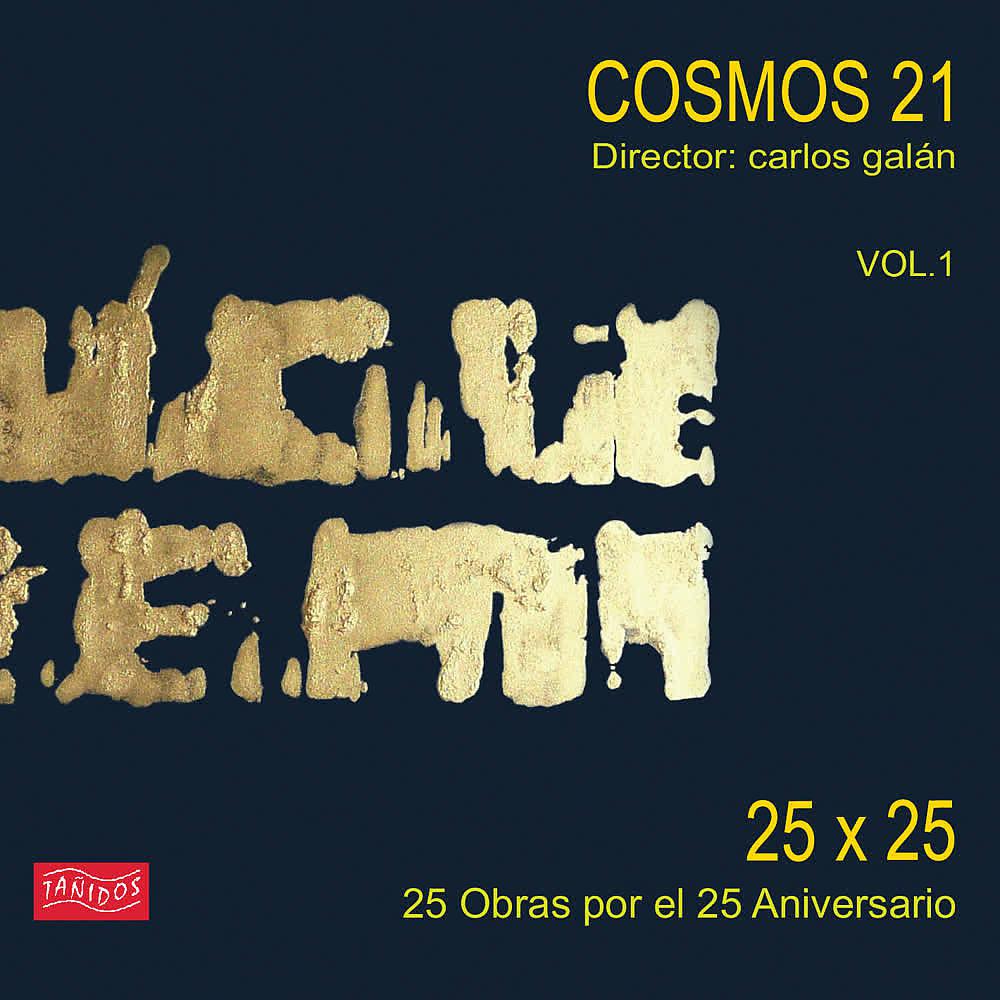 Постер альбома 25 X 25. 25 Obras por el 25 Aniversario (Vol. 1)
