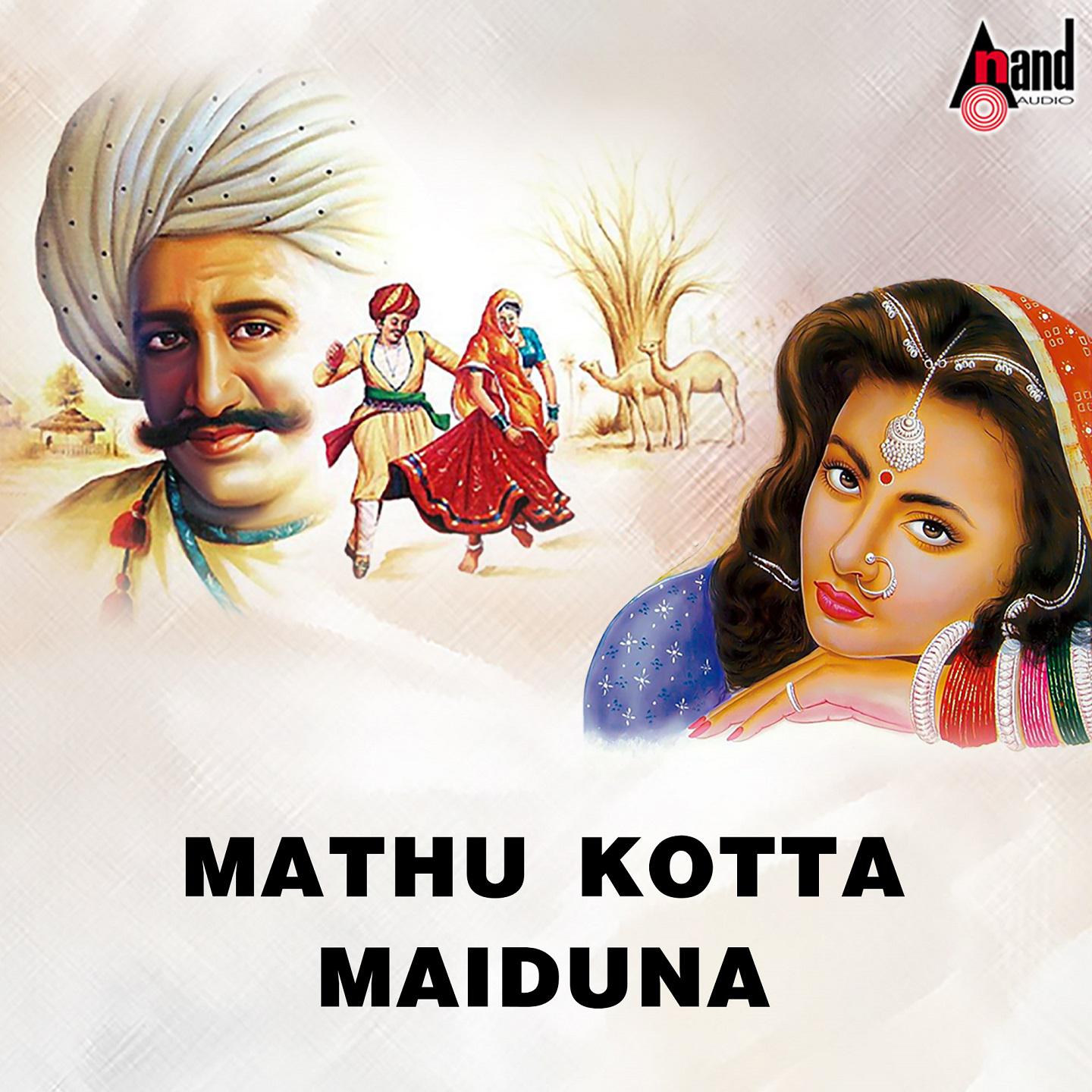 Постер альбома Mathu Kotta Maiduna