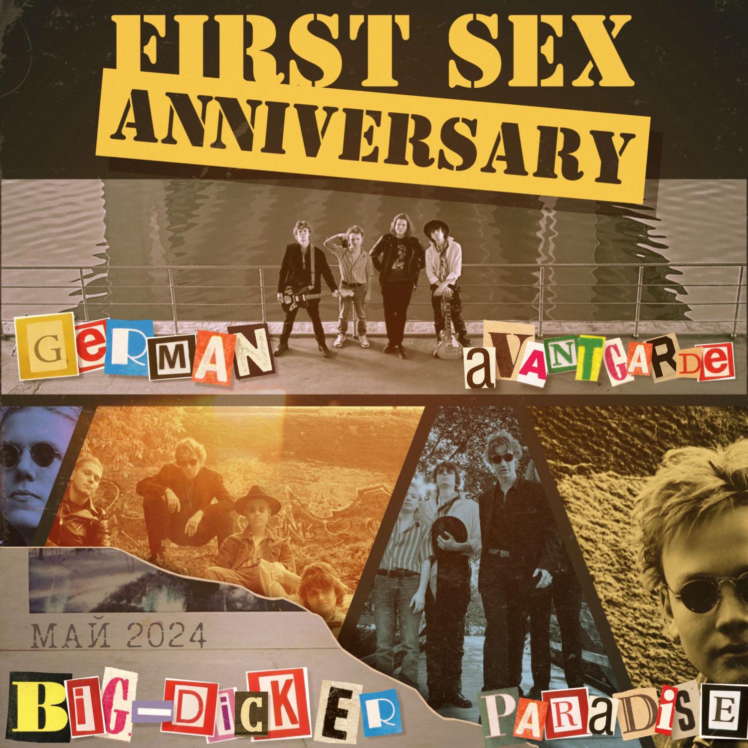 Постер альбома Anniversary
