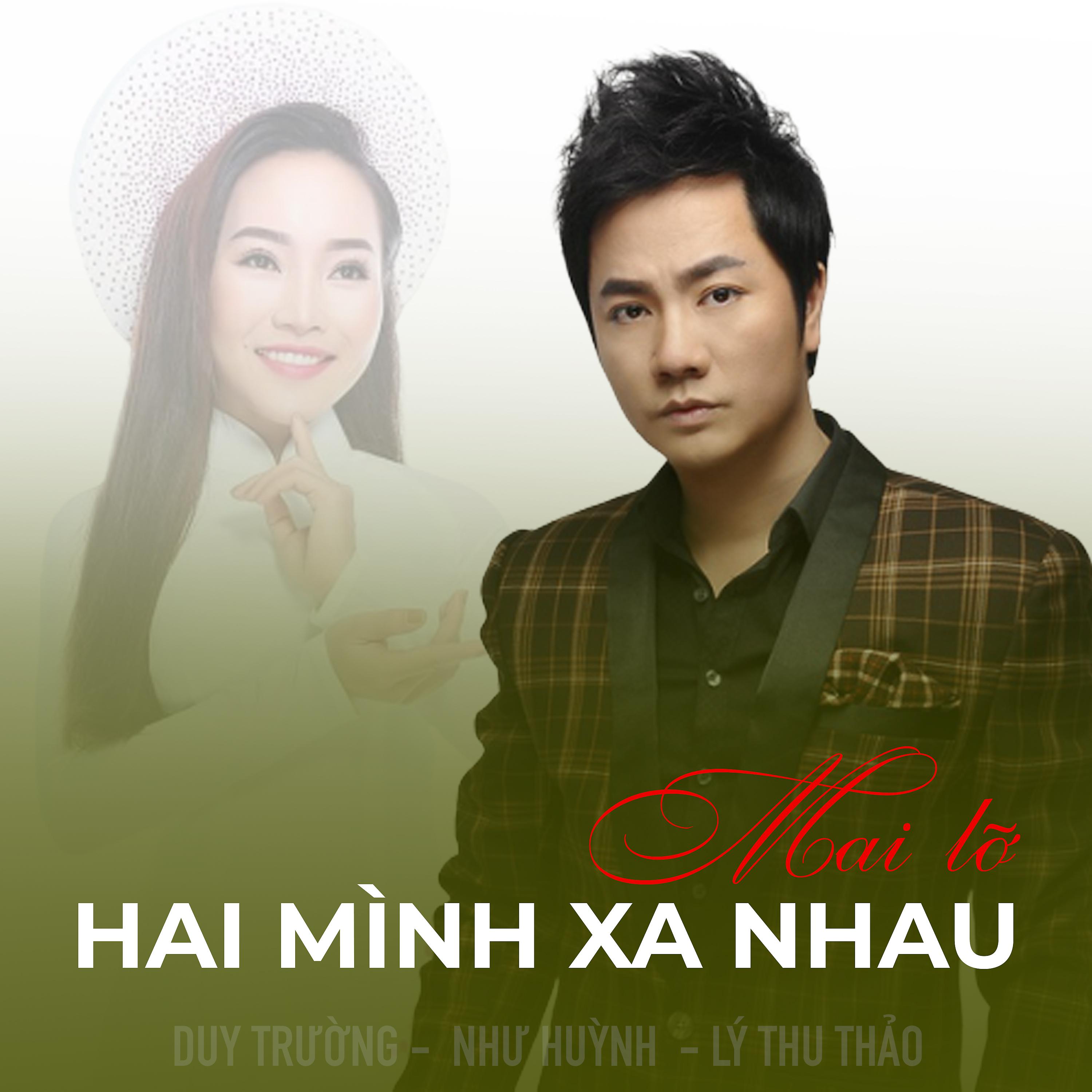 Постер альбома Liên Khúc Mai Lỡ Hai Mình Xa Nhau