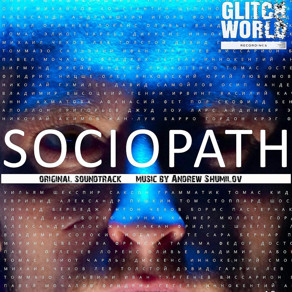 Постер альбома Sociopath