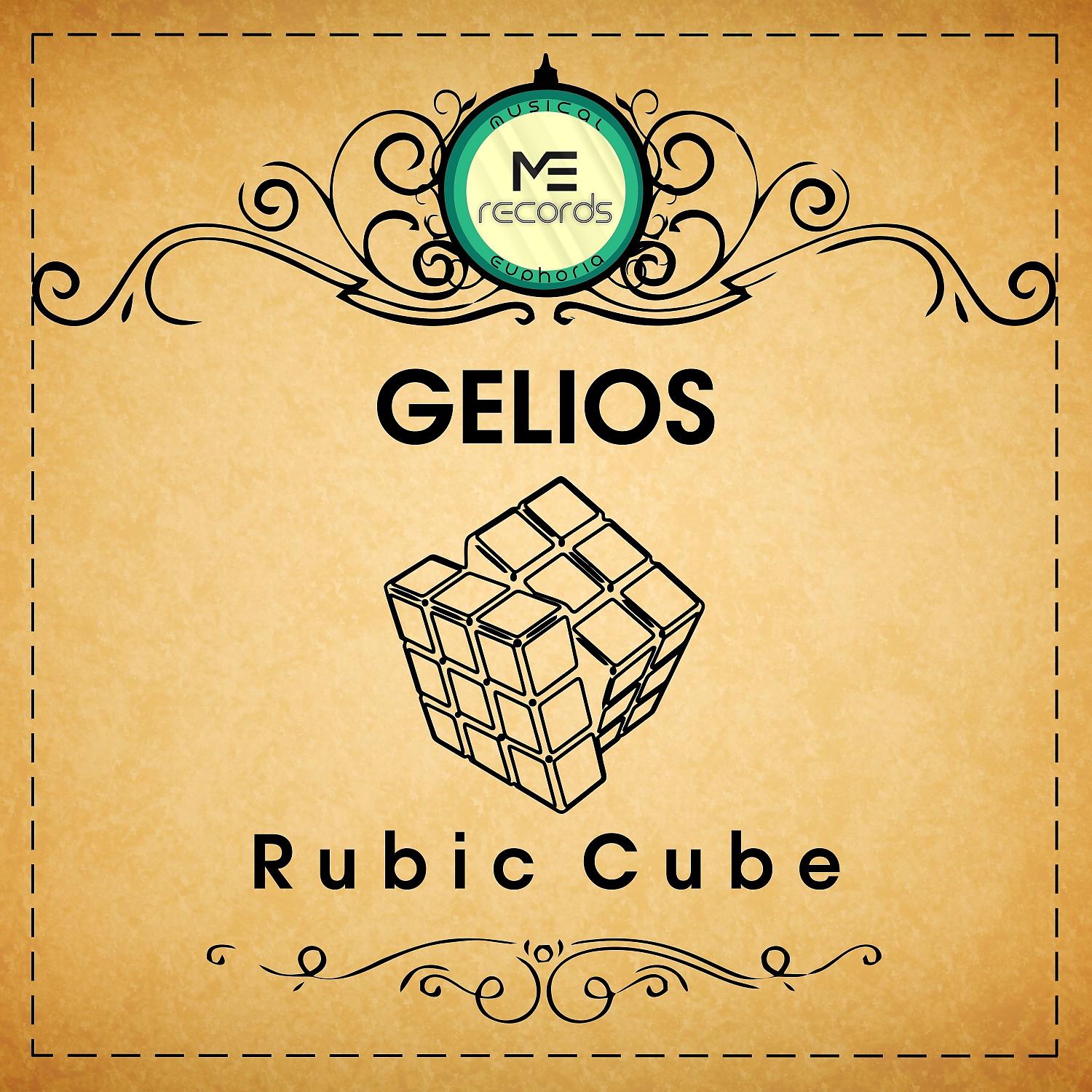 Постер альбома Rubic Cube