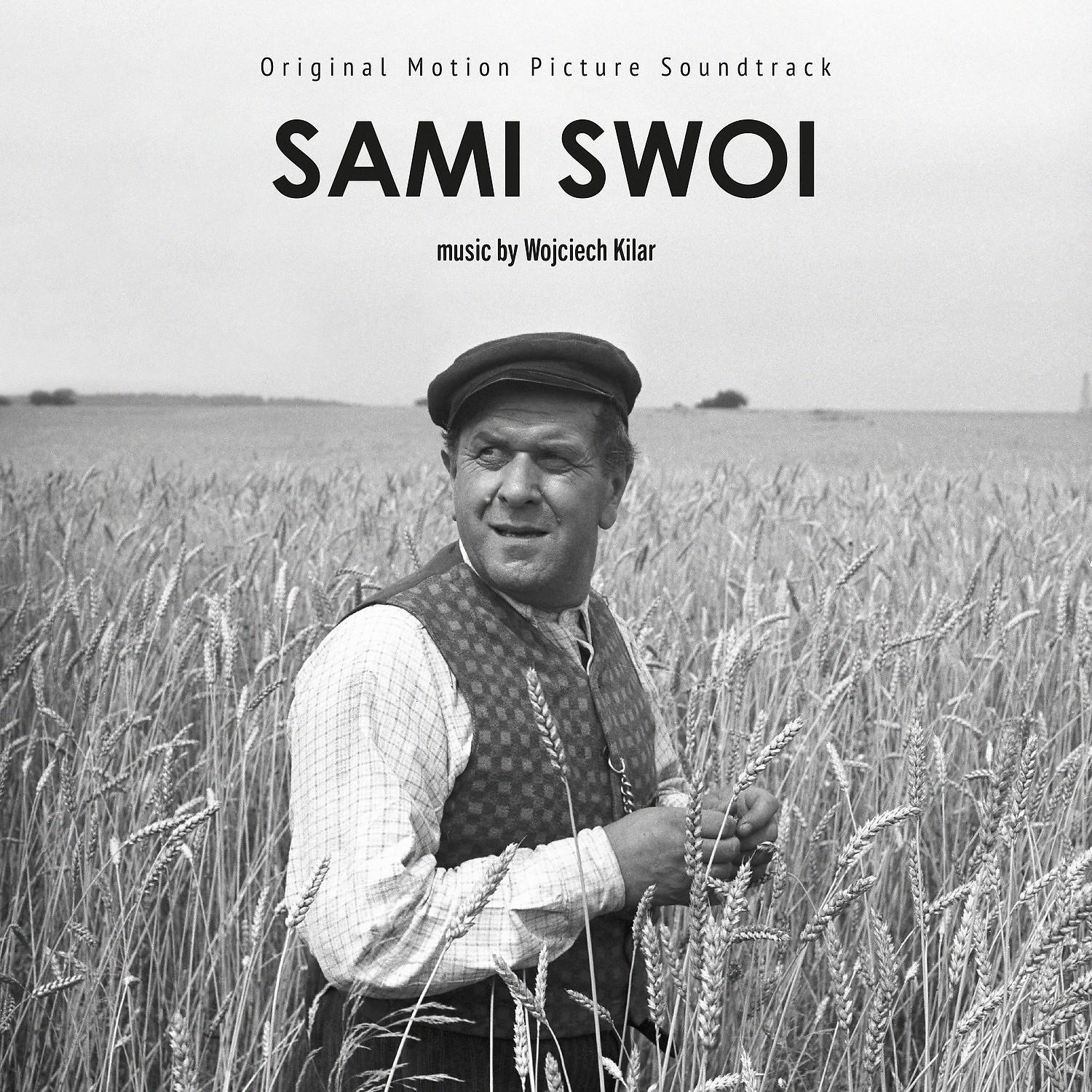 Постер альбома Sami swoi (Original Motion Picture Soundtrack)