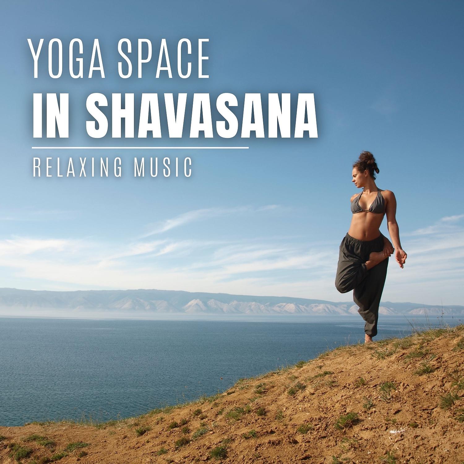 Постер альбома Yoga Space in Shavasana