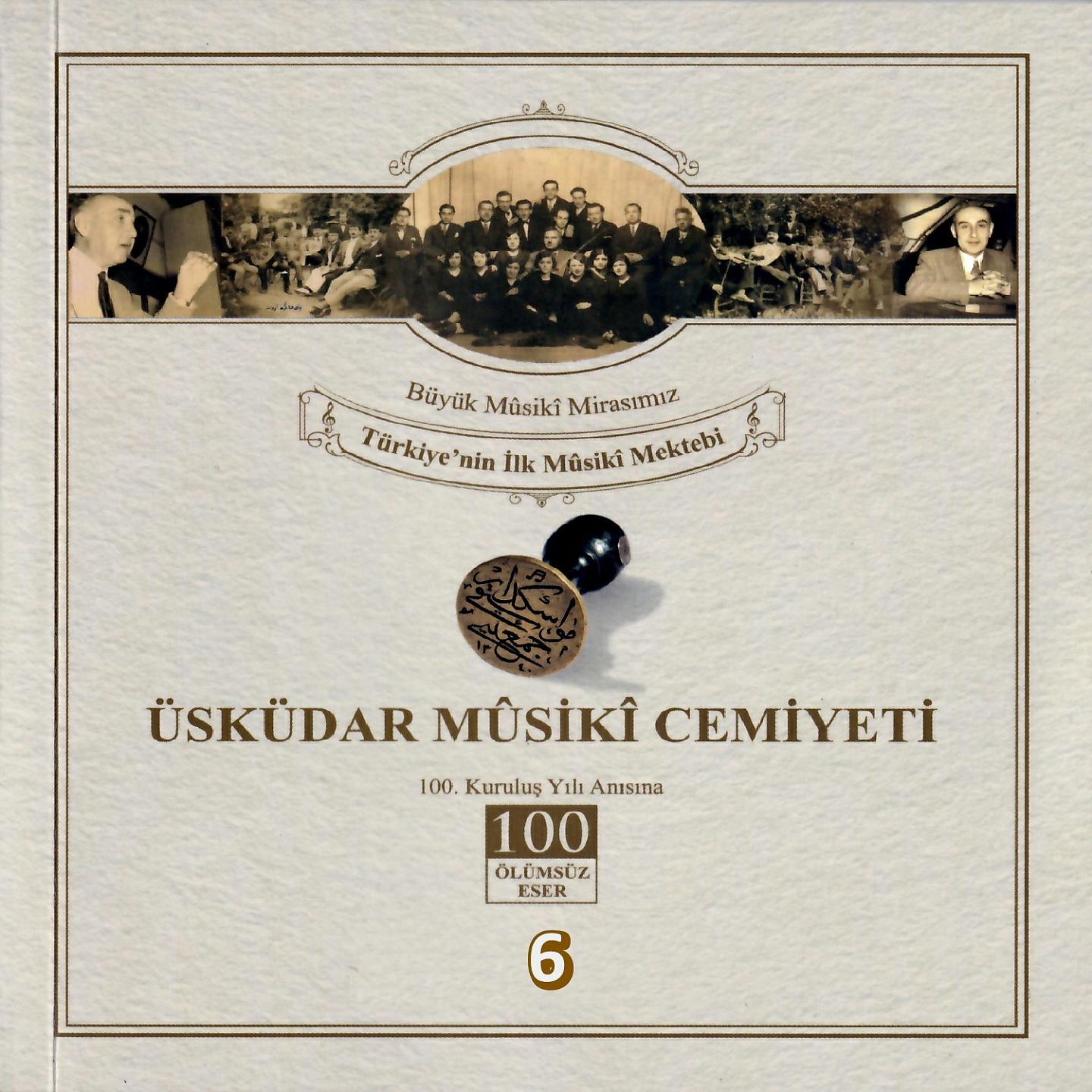 Постер альбома Üsküdar Musıki Cemiyeti / Büyük Musıki Mirasımız / Türkiye'nin Musıki Mektebi Vol. 6