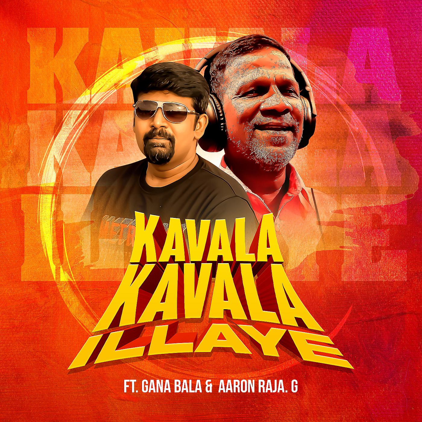 Постер альбома Kavala Kavala Illaye