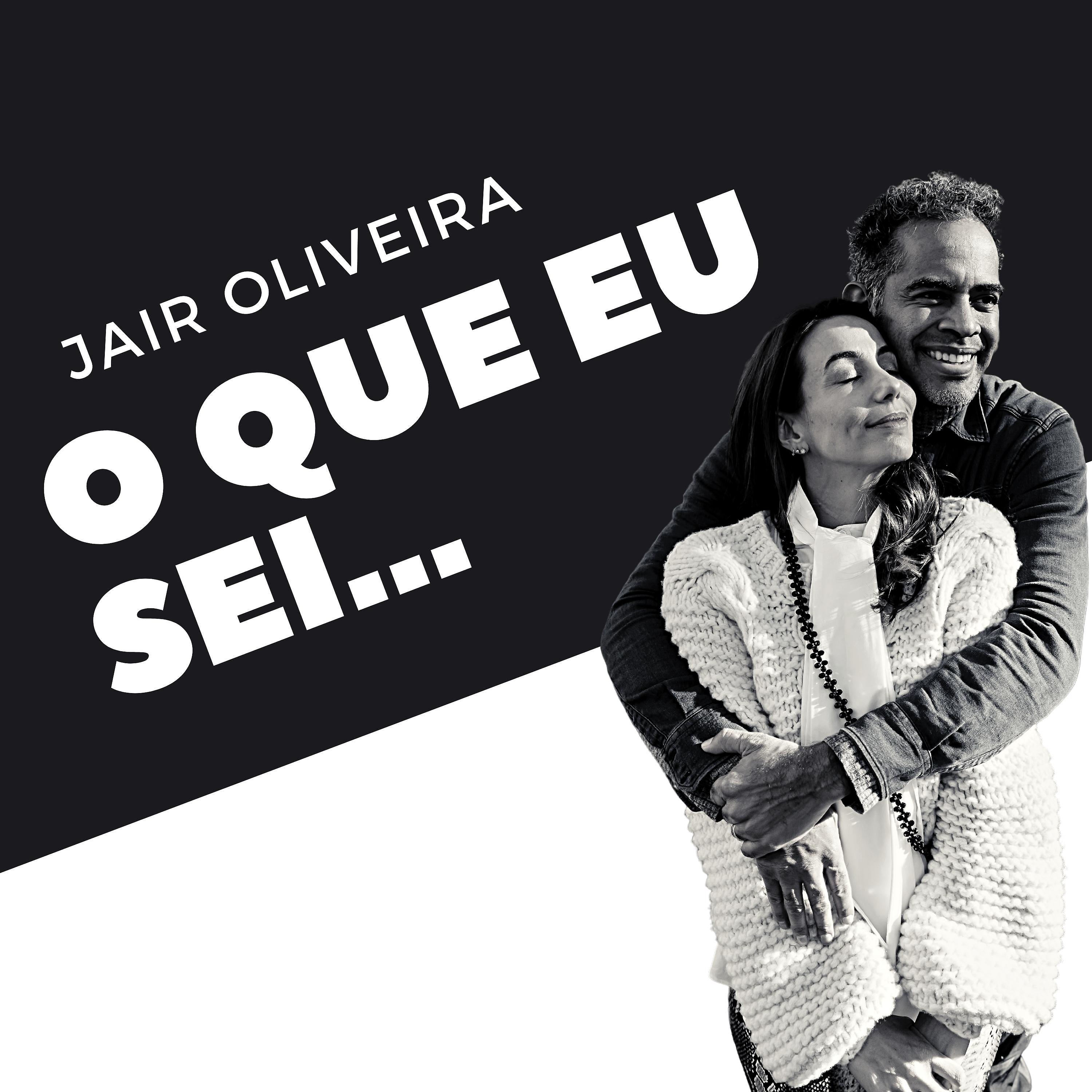 Постер альбома O Que Eu Sei..