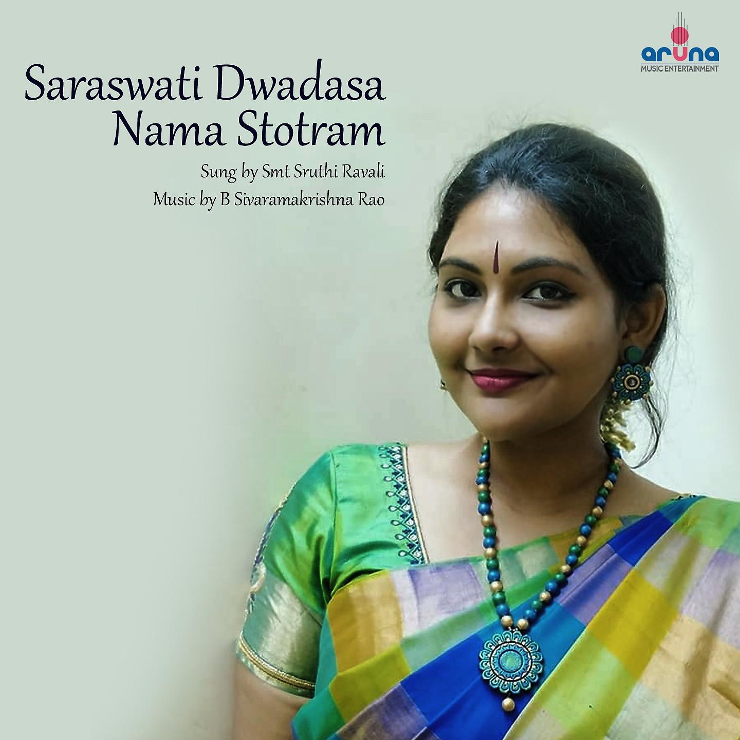 Постер альбома Saraswati Dwadasa Nama Stotram