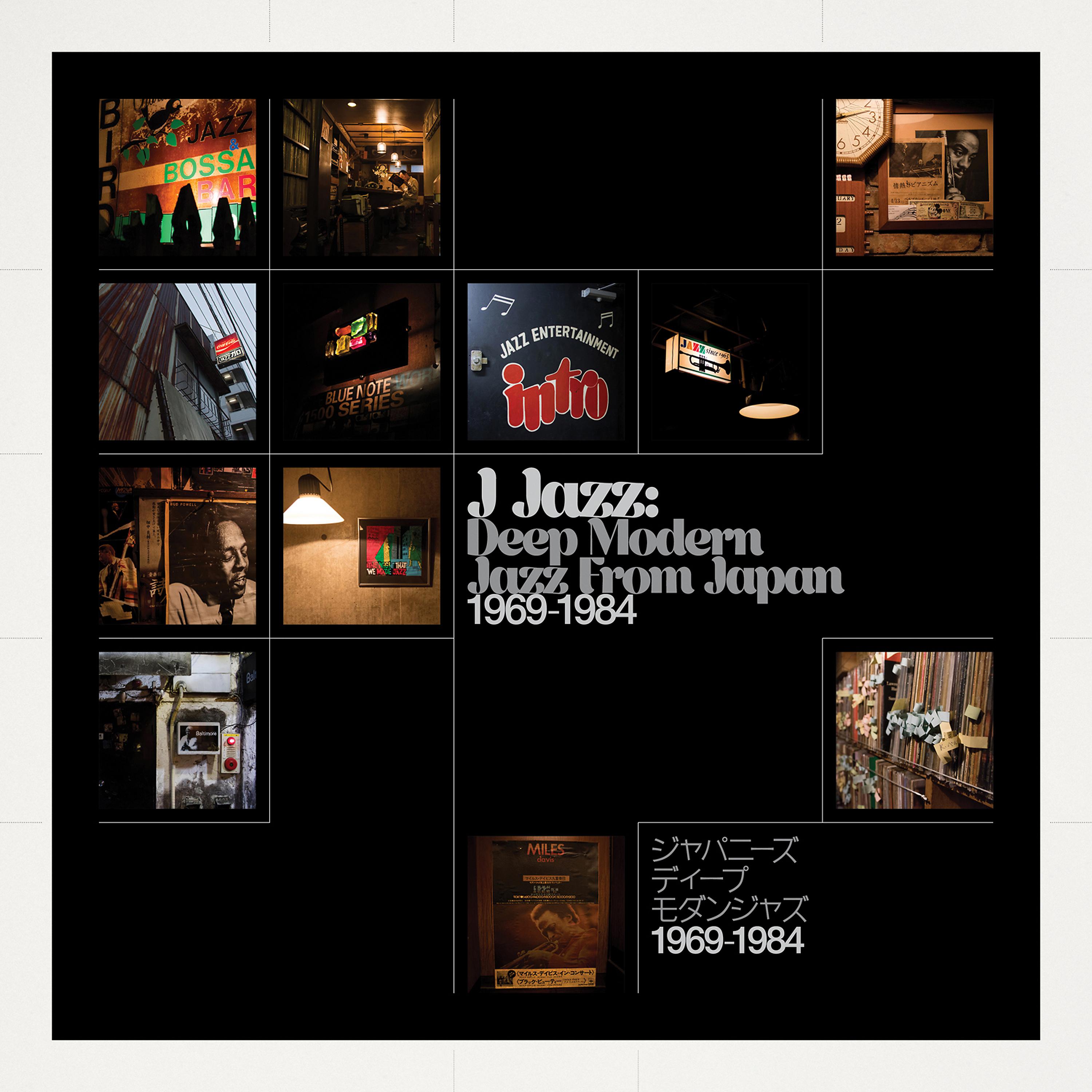 Постер альбома J-Jazz – Deep Modern Jazz from Japan 1969-1984