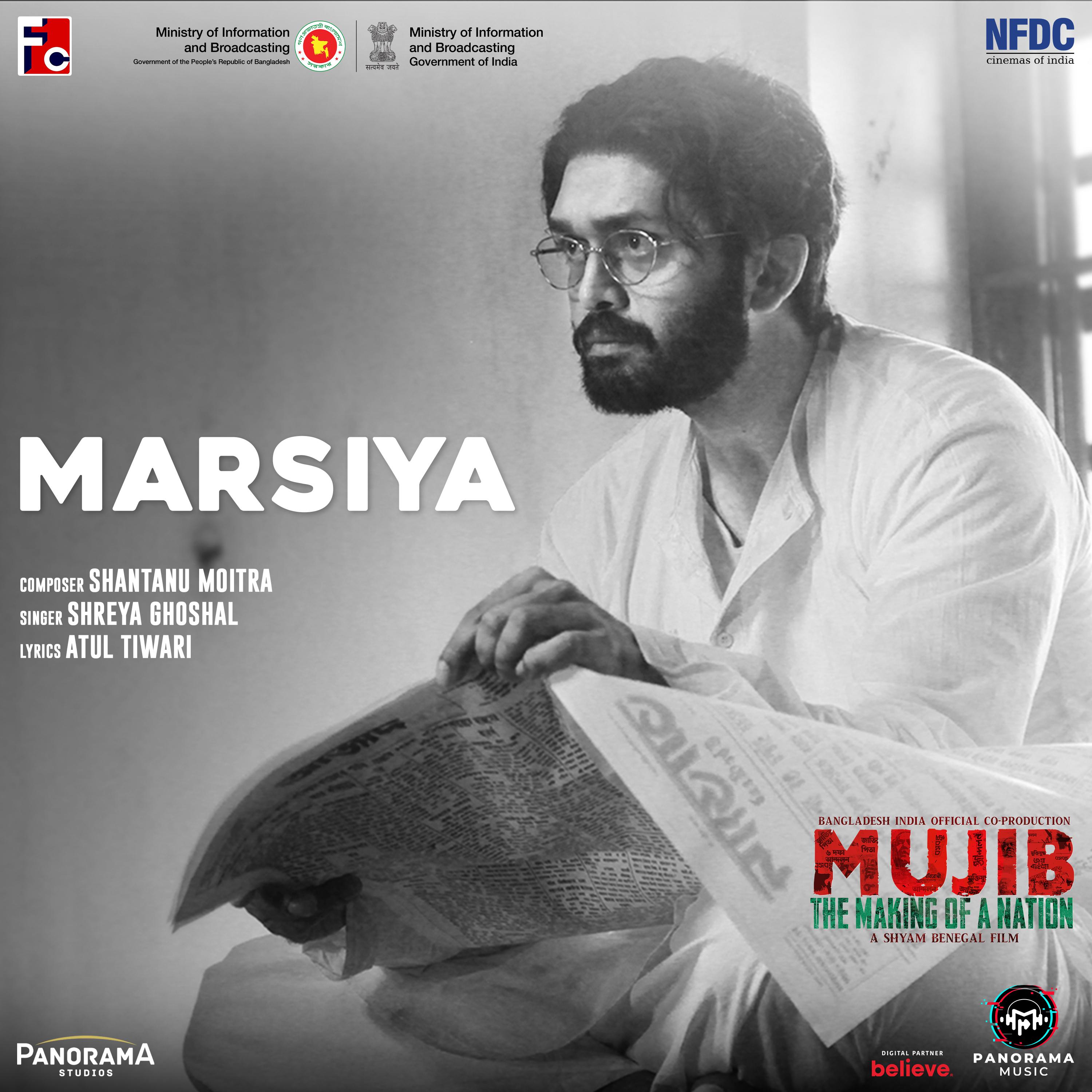 Постер альбома Marsiya