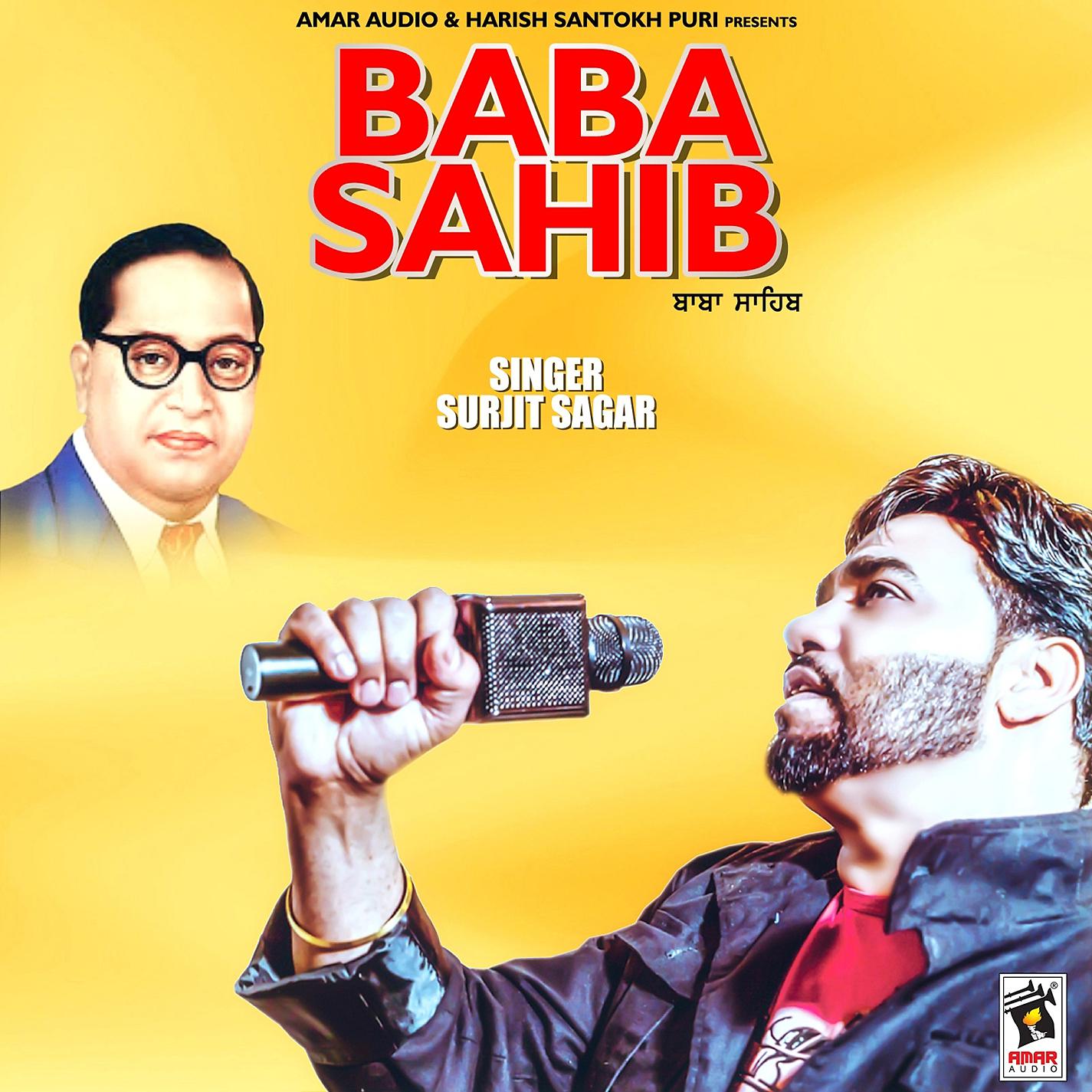 Постер альбома Baba Sahib