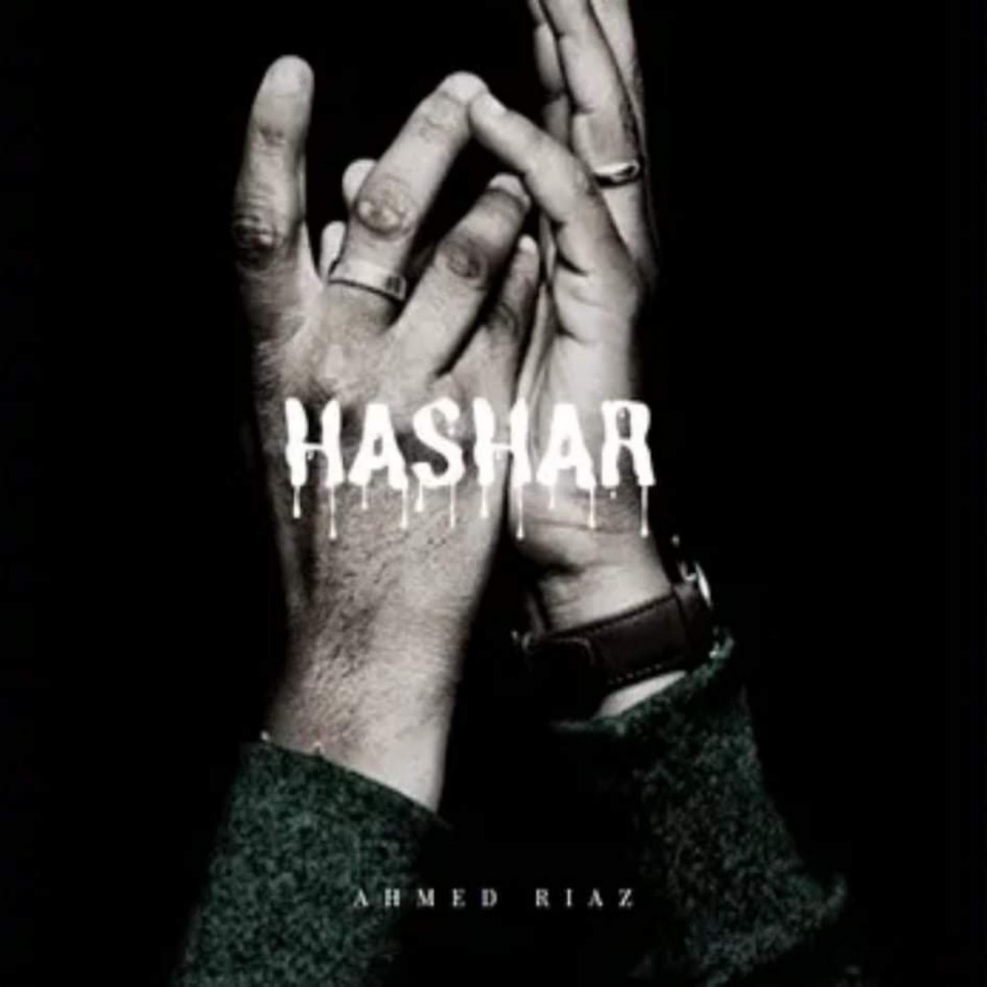 Постер альбома Hashar