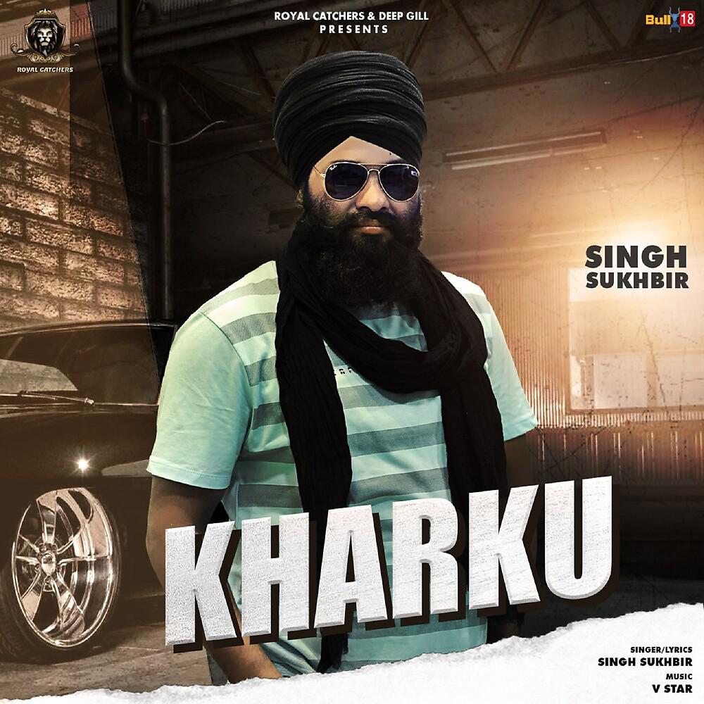 Постер альбома Kharku