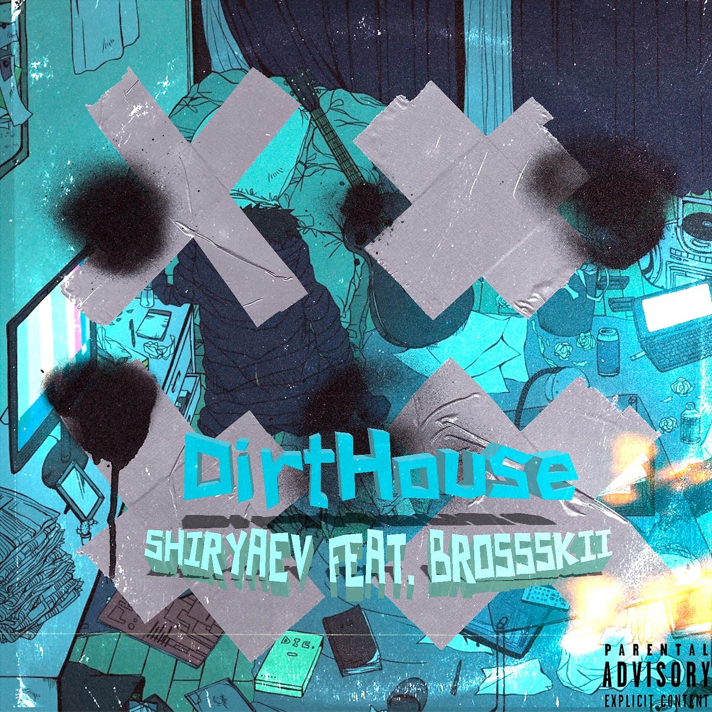 Постер альбома Dirthouse