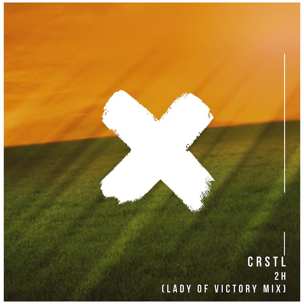 Постер альбома 2H (Lady of Victory Mix)