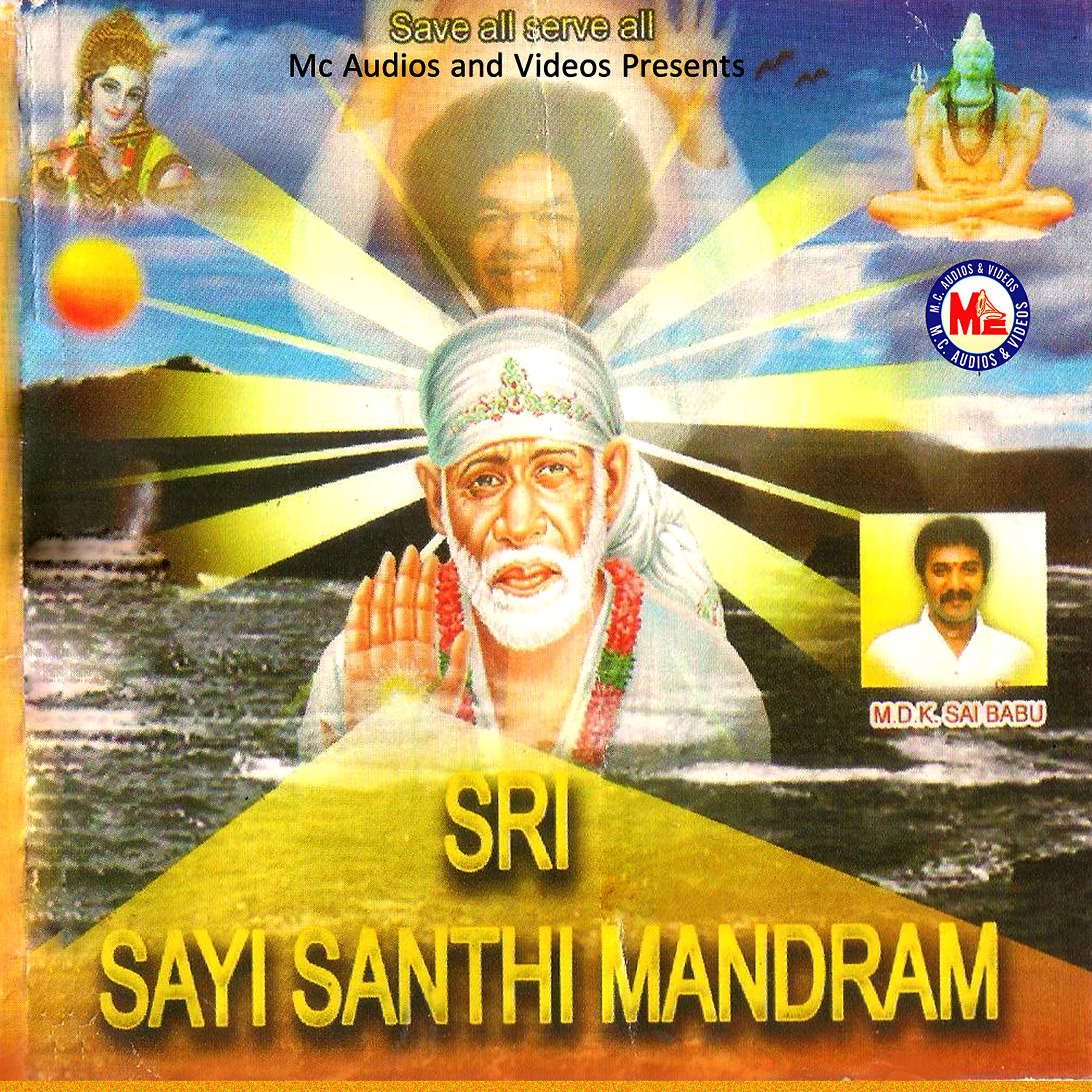 Постер альбома Sri Sayi Santhi Mandram