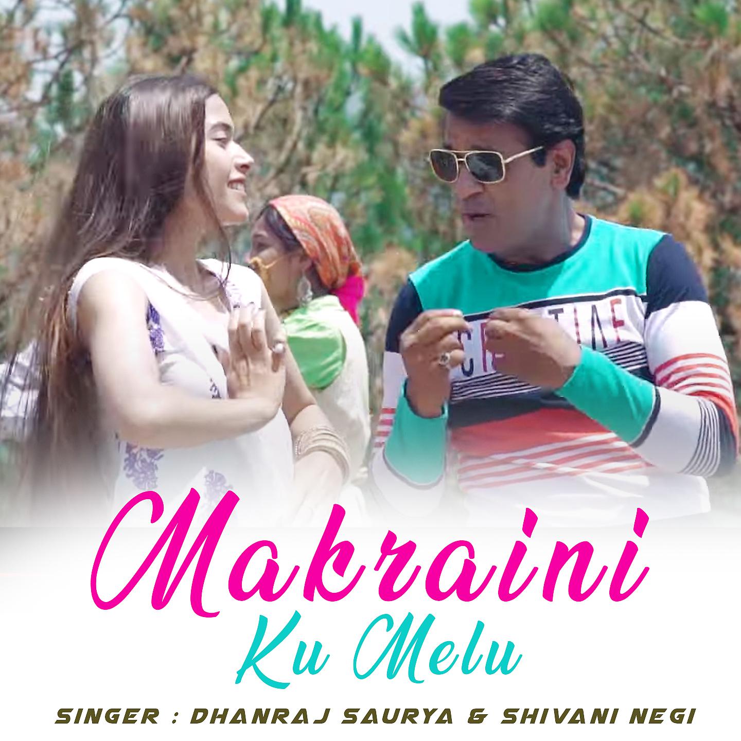 Постер альбома Makraini Ku Melu