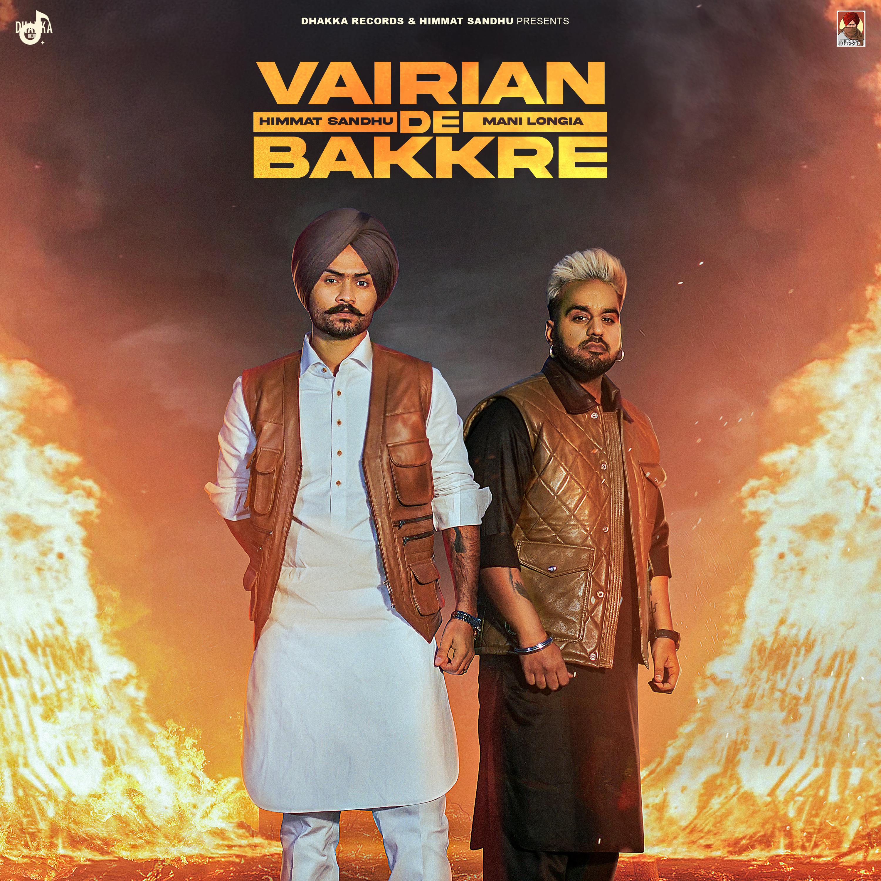 Постер альбома Vairian De Bakkre