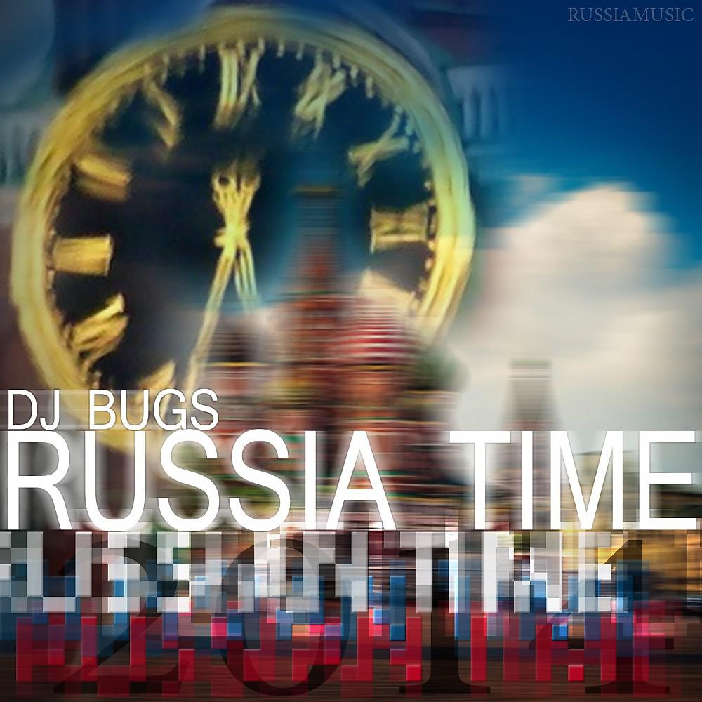 Постер альбома Russian Time