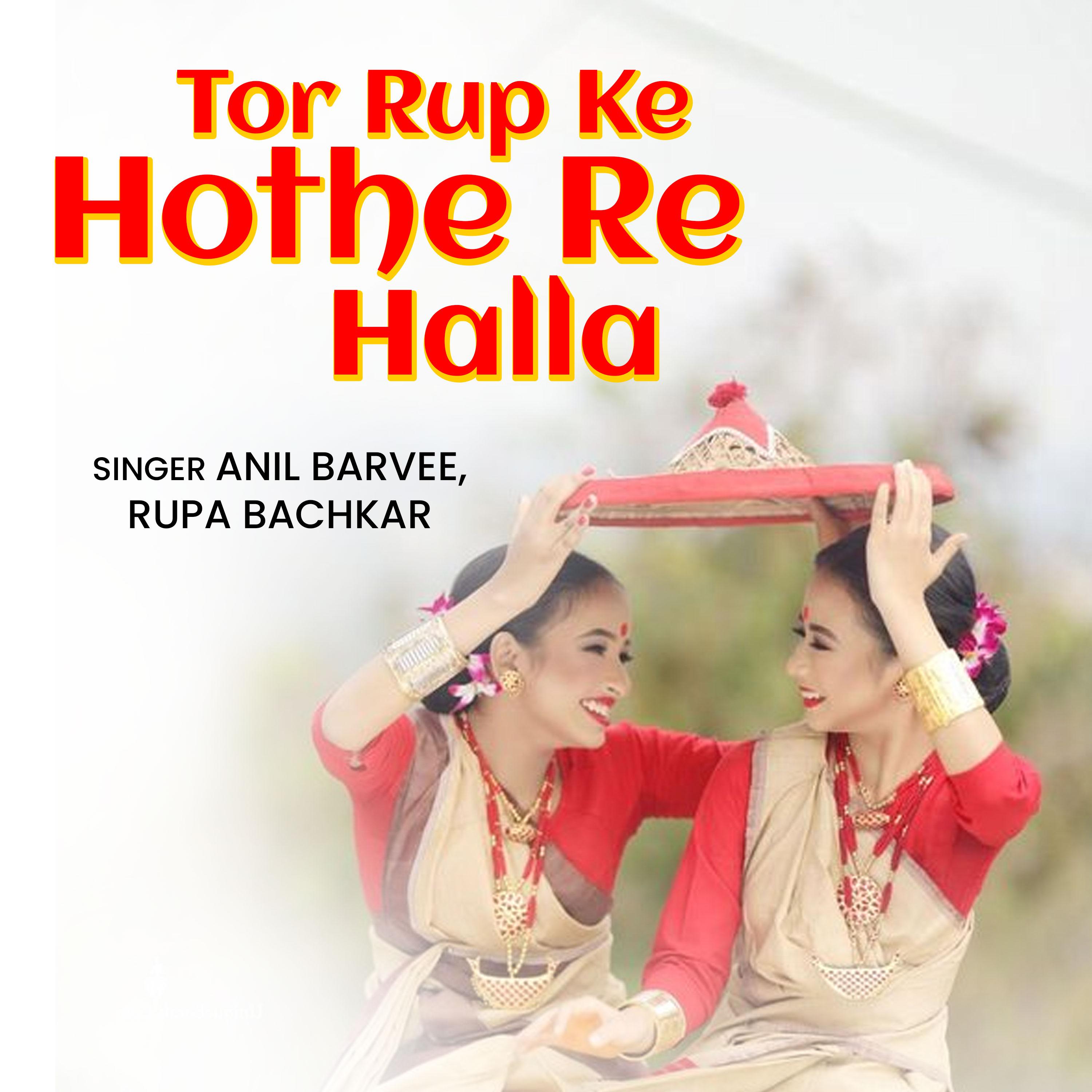 Постер альбома Tor Rup Ke Hothe Re Halla
