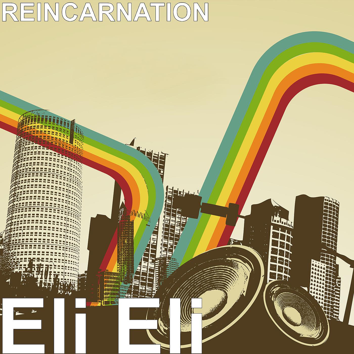 Постер альбома Eli Eli