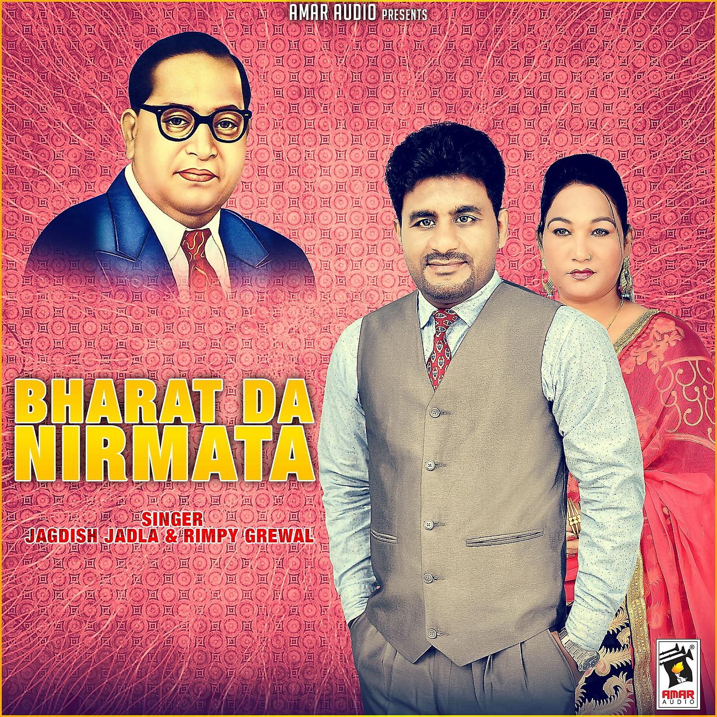 Постер альбома Bharat Da Nirmata