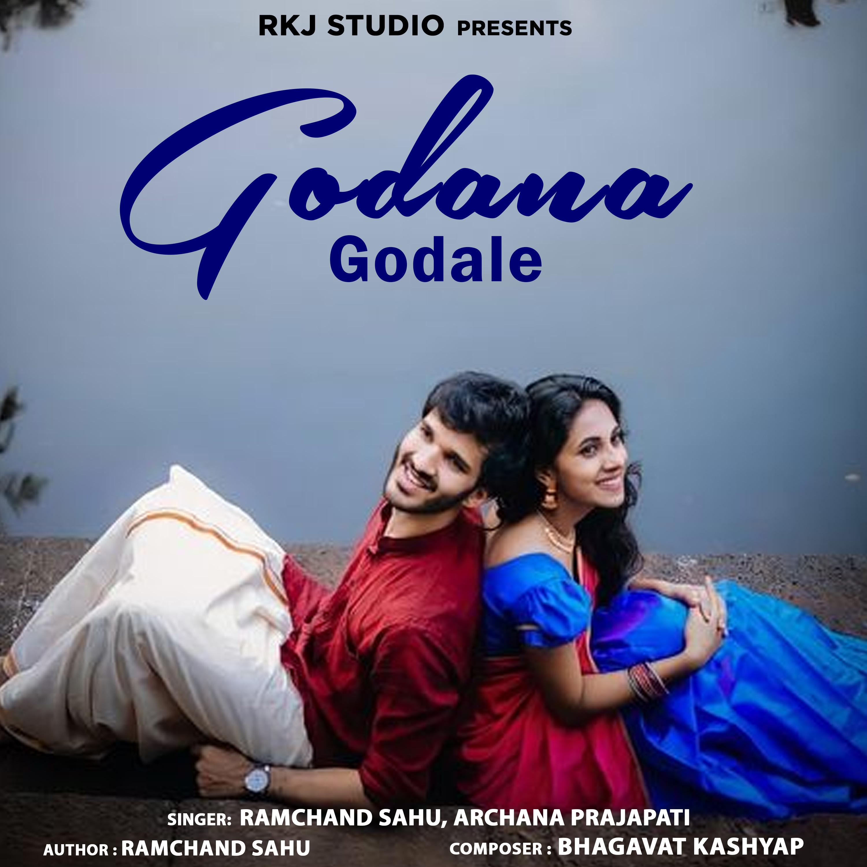 Постер альбома Godana Godale