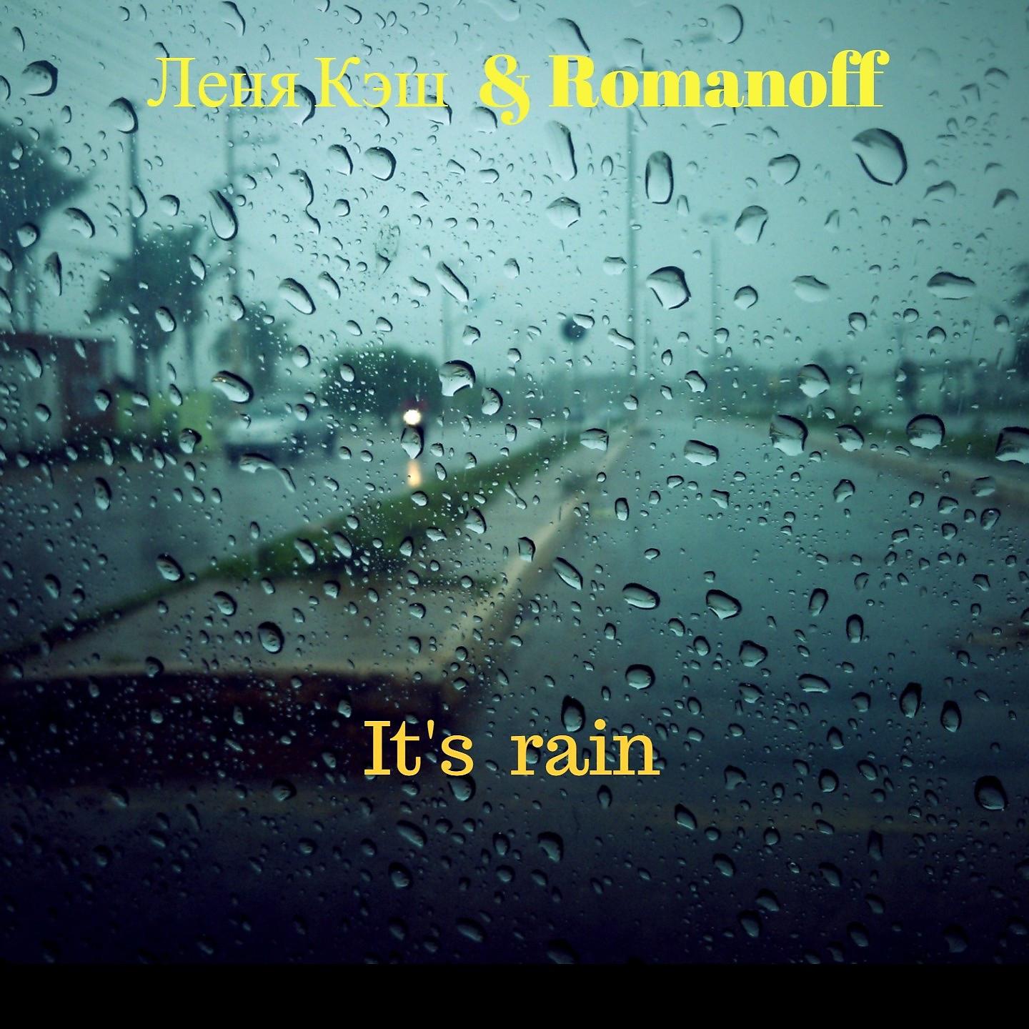 Постер альбома It' S Rain