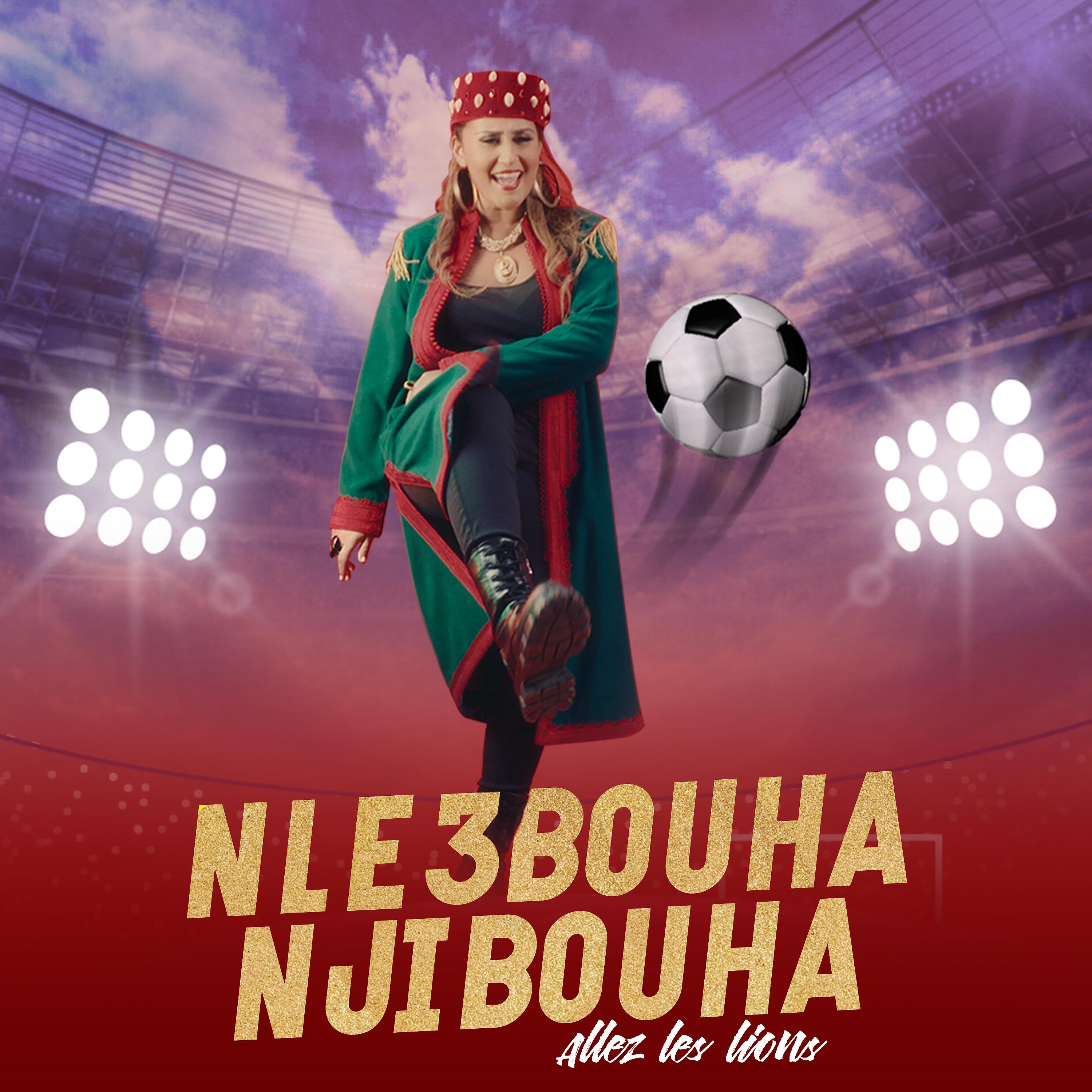 Постер альбома NLE3BOUHA NJIBOUHA