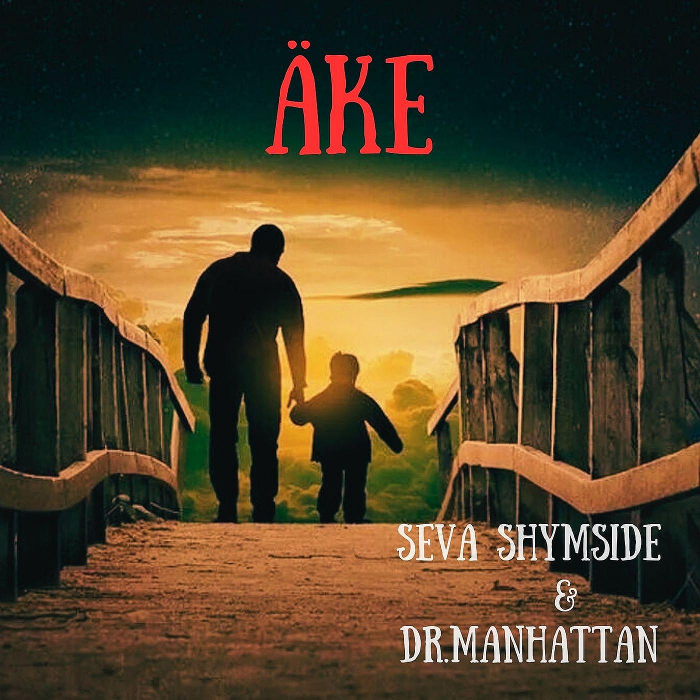 Постер альбома Äke