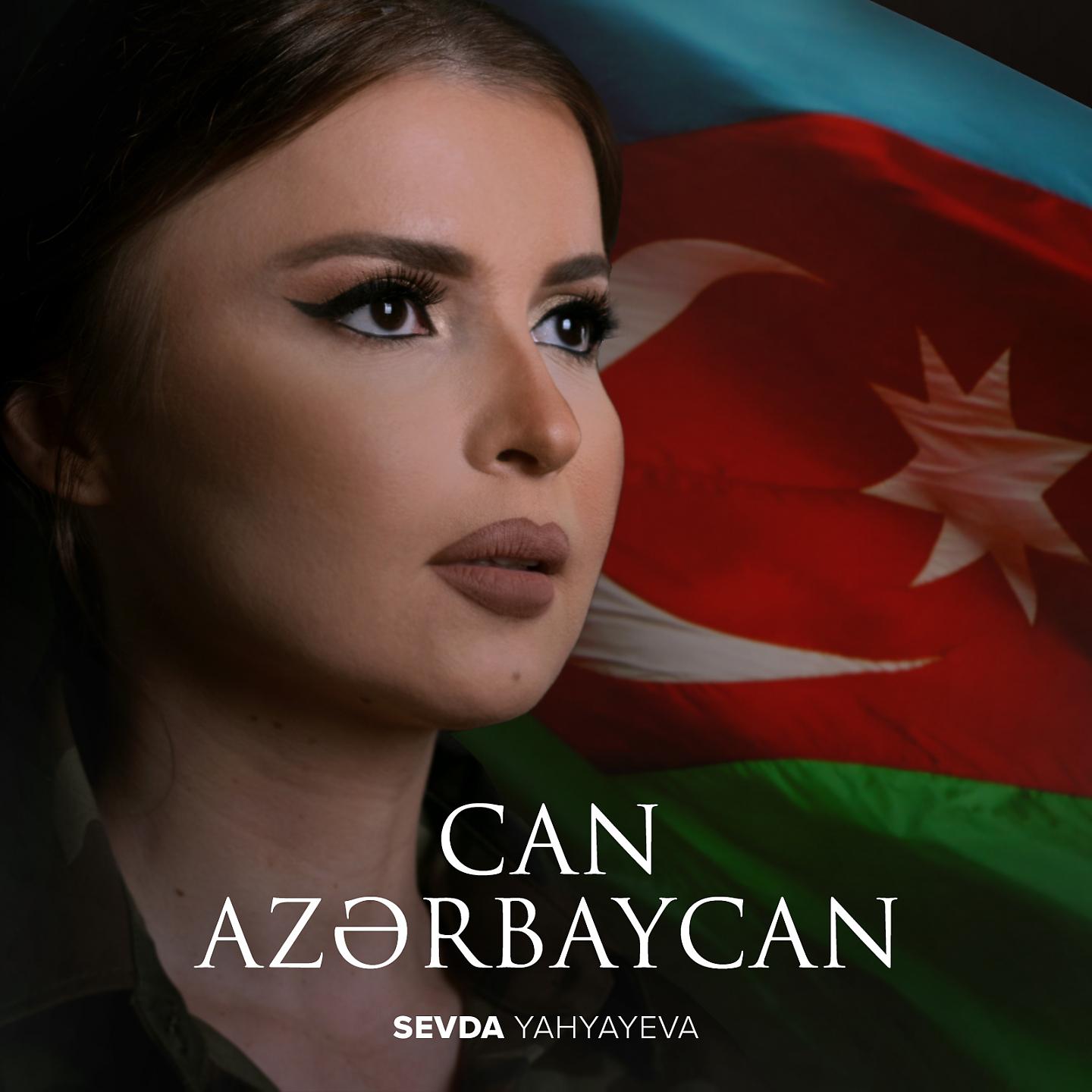 Постер альбома Can Azərbaycan