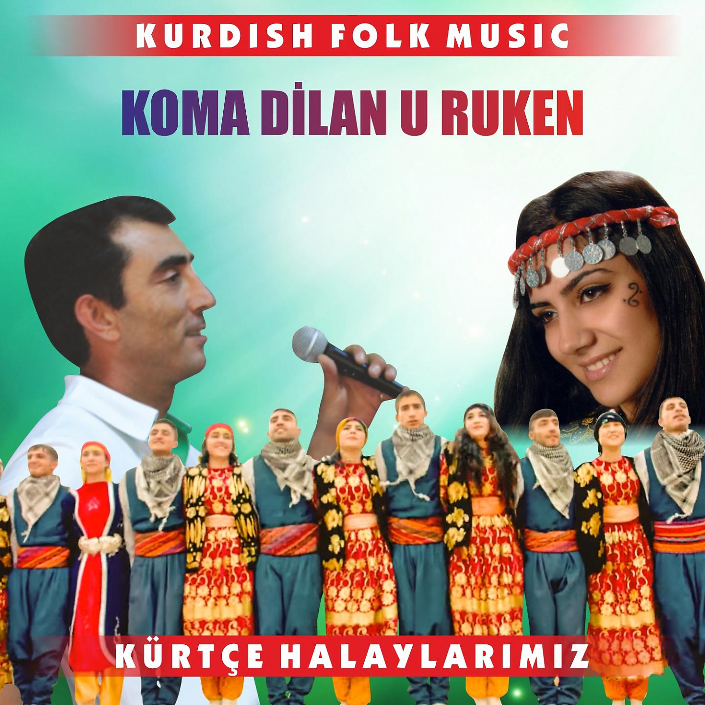 Постер альбома Kürtçe Halaylarımız