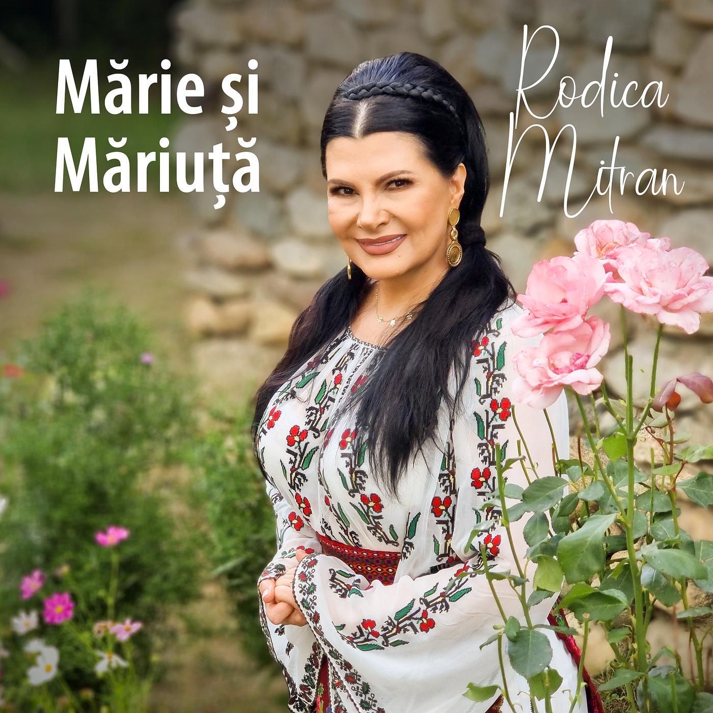 Постер альбома Mărie Și Măriuță
