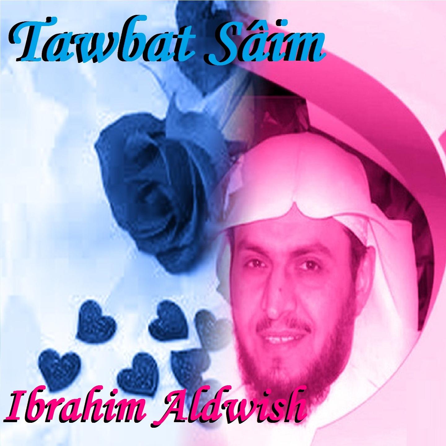 Постер альбома Tawbat Sâim