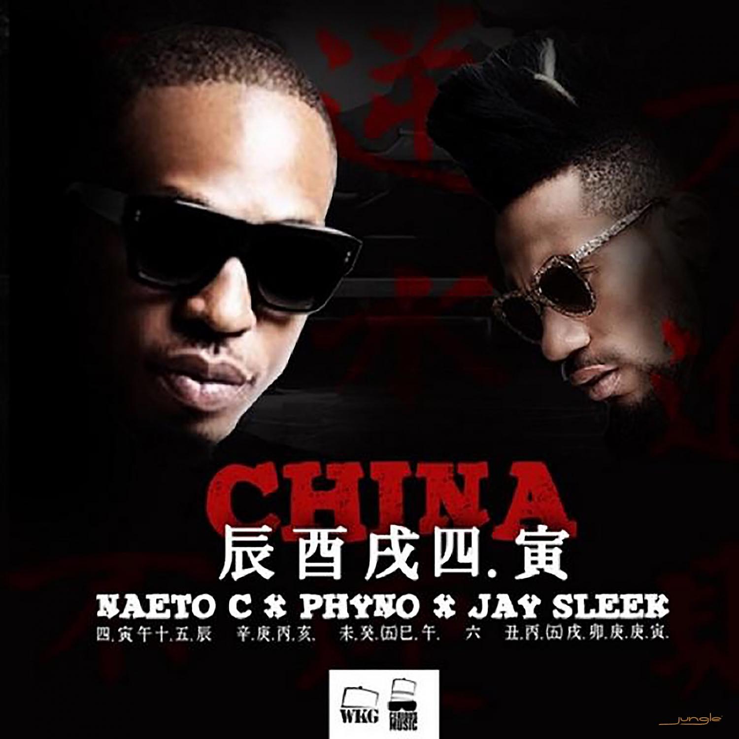 Постер альбома China (feat. Naeto C & Phyno)
