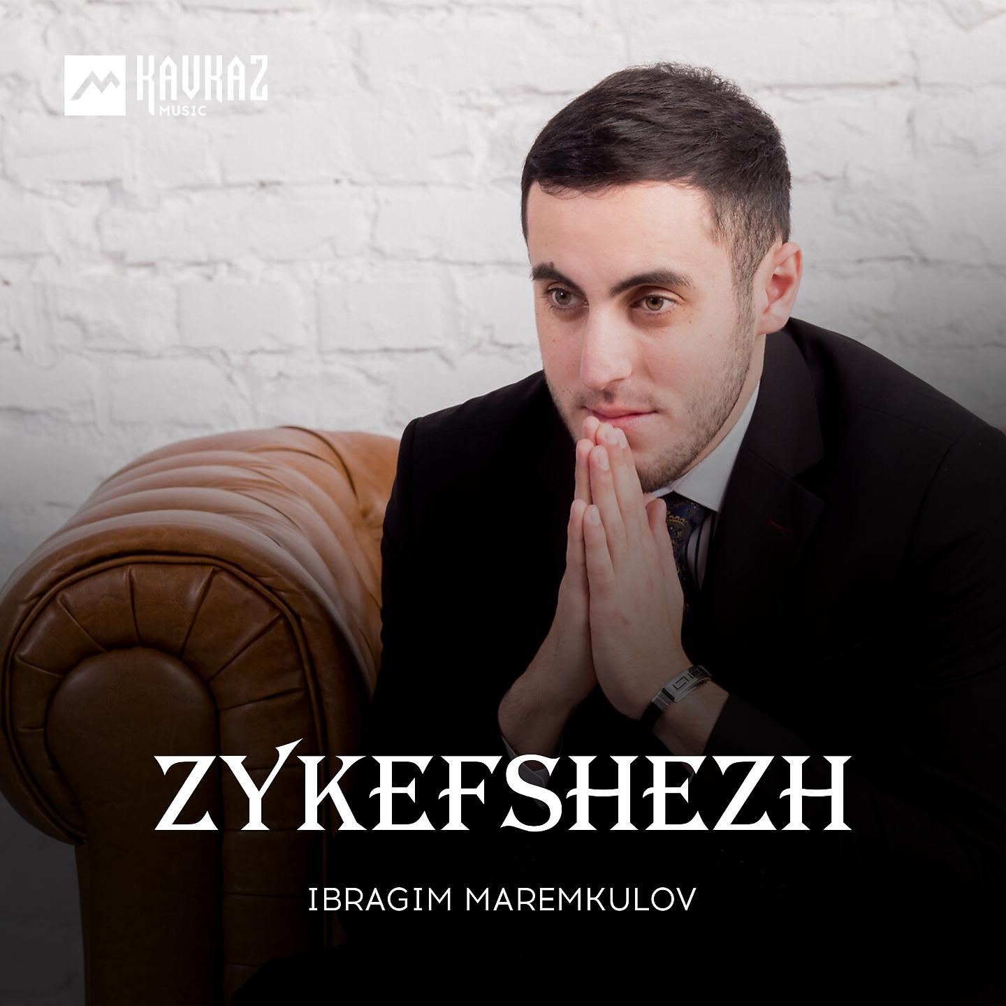 Постер альбома Zykefshezh