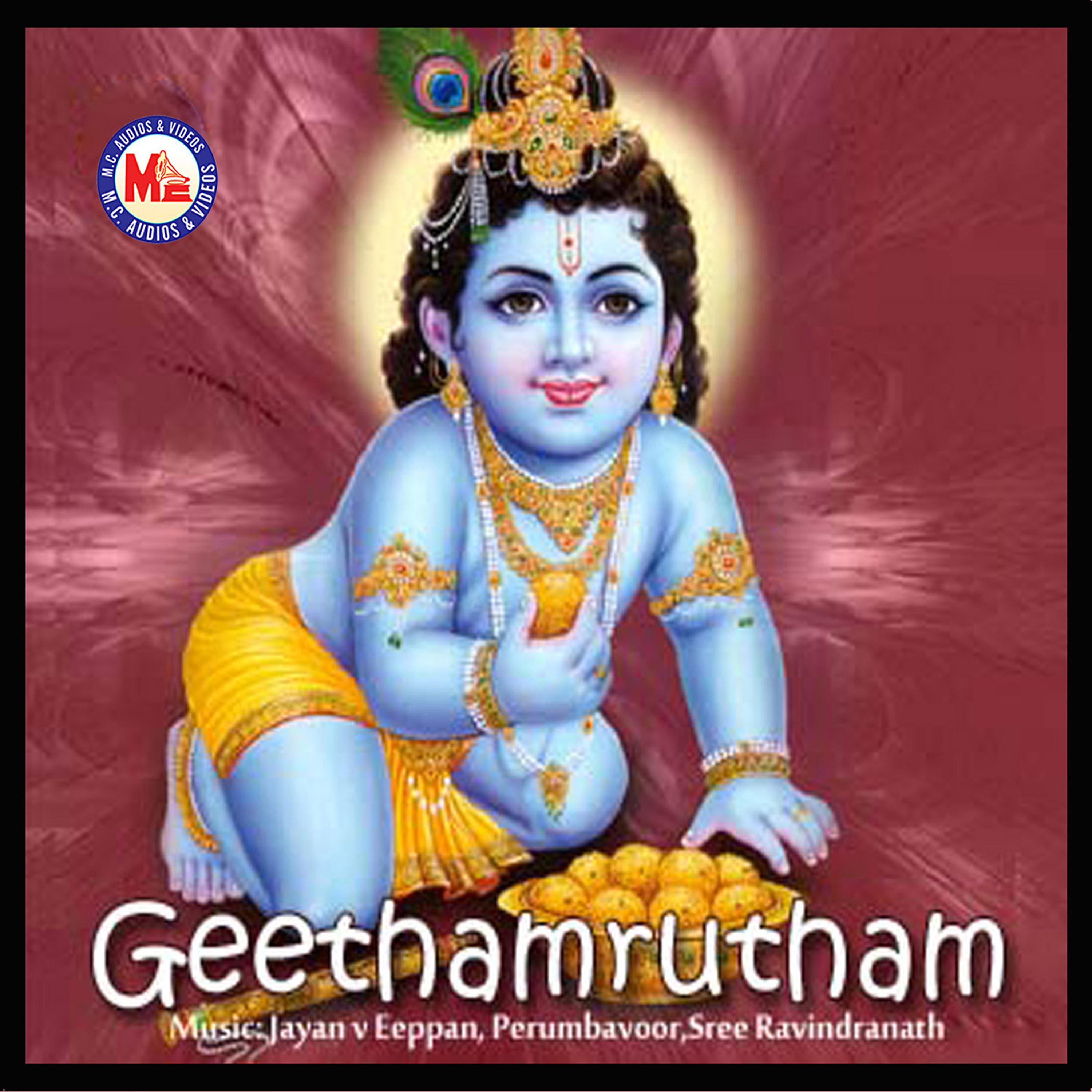 Постер альбома Geethamrutham