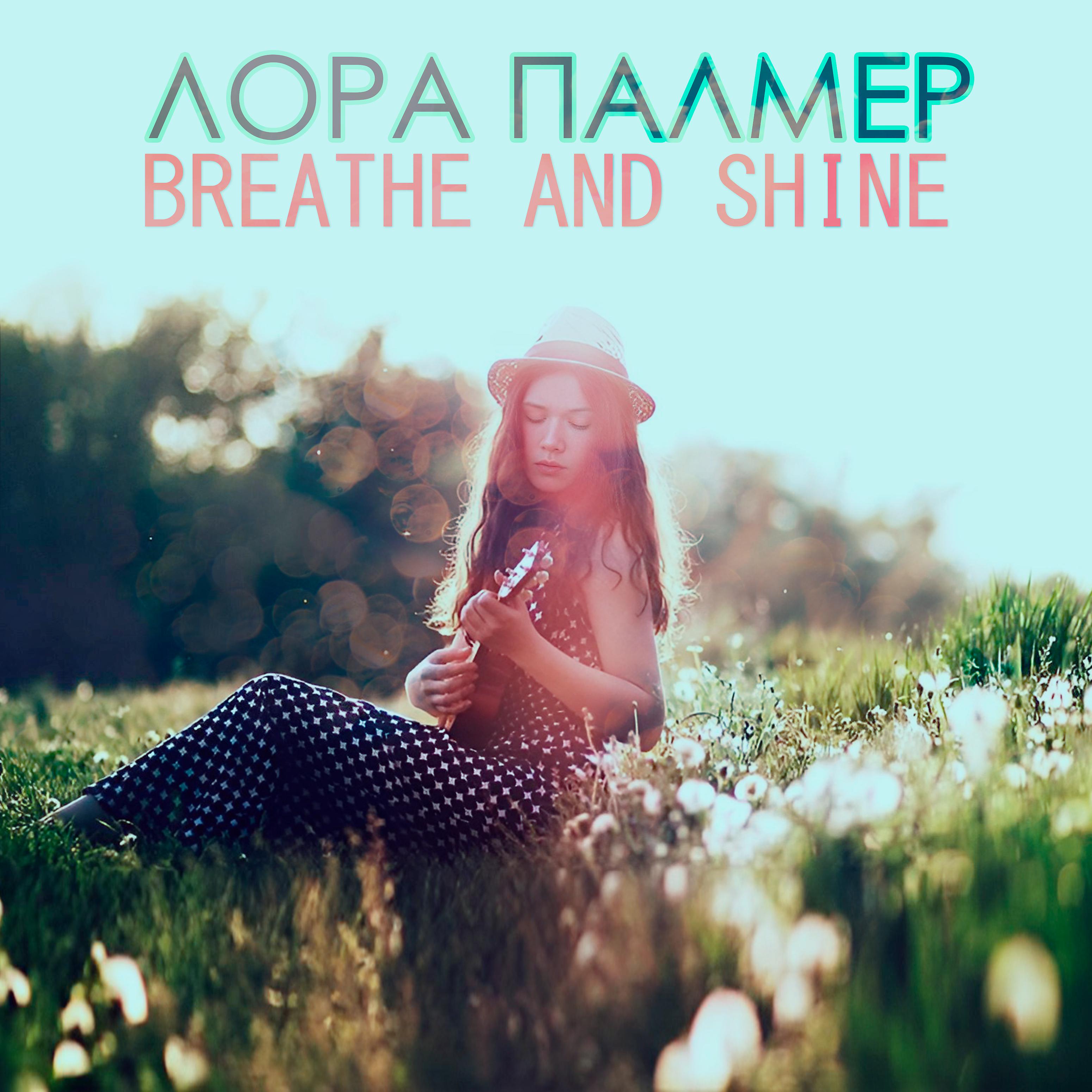 Постер альбома Breathe and Shine