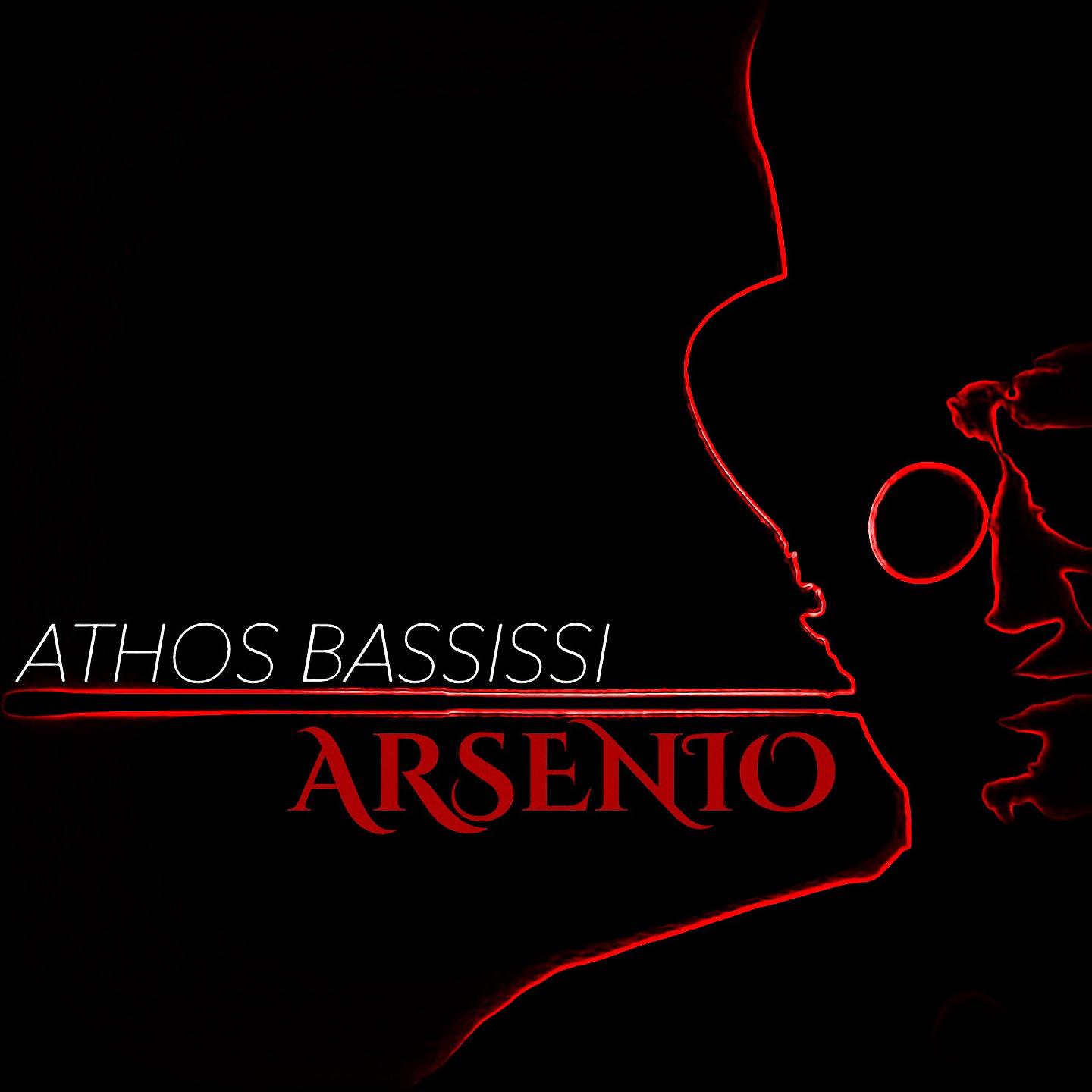 Постер альбома Arsenio