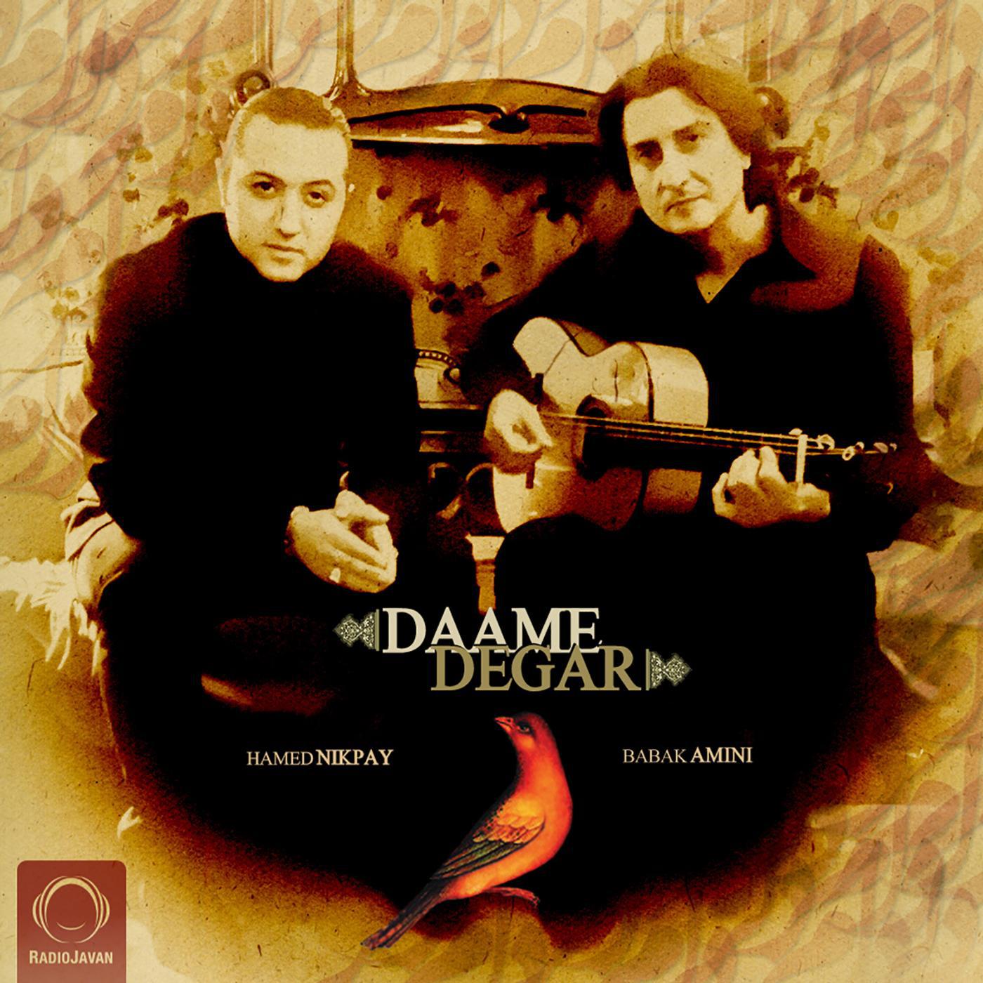 Постер альбома Daame Degar