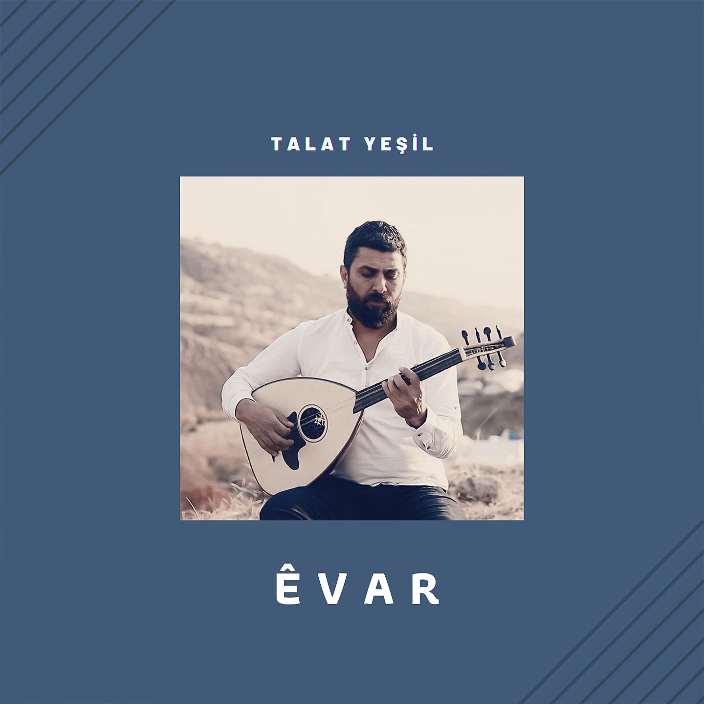 Постер альбома Êvar