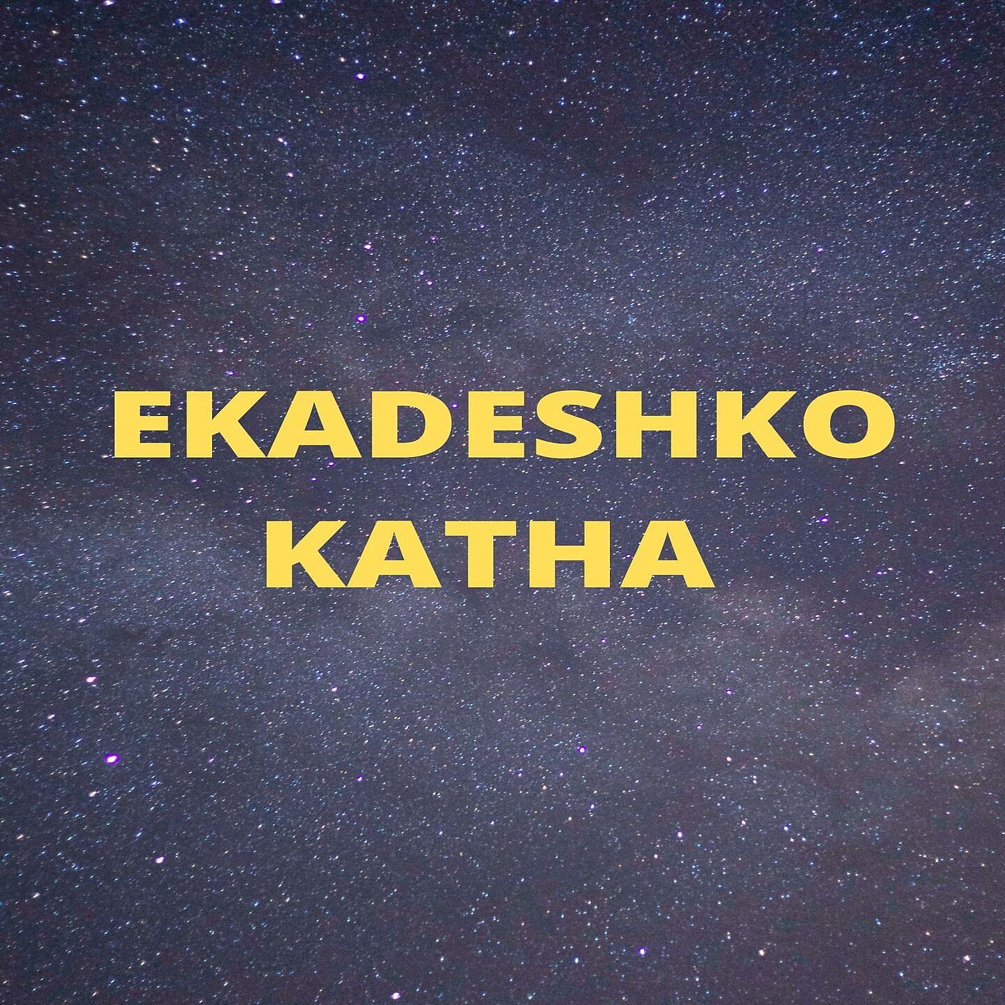 Постер альбома Ekadeshko Katha