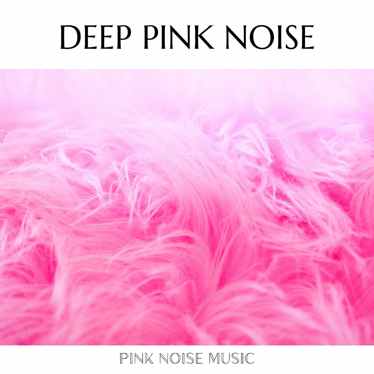 Постер альбома Deep Pink Noise, Piano & Sea Sounds