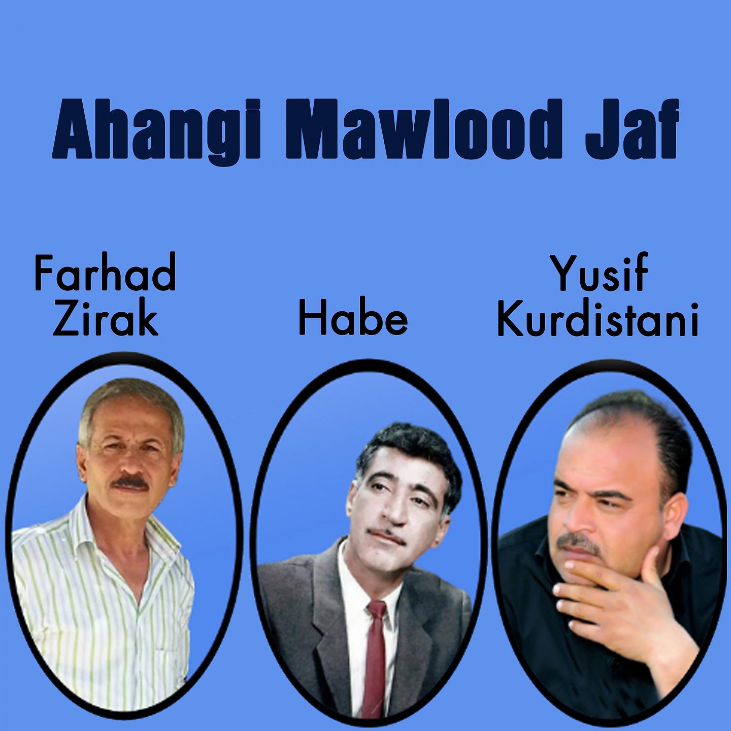 Постер альбома Ahangi Mawlood Jaf
